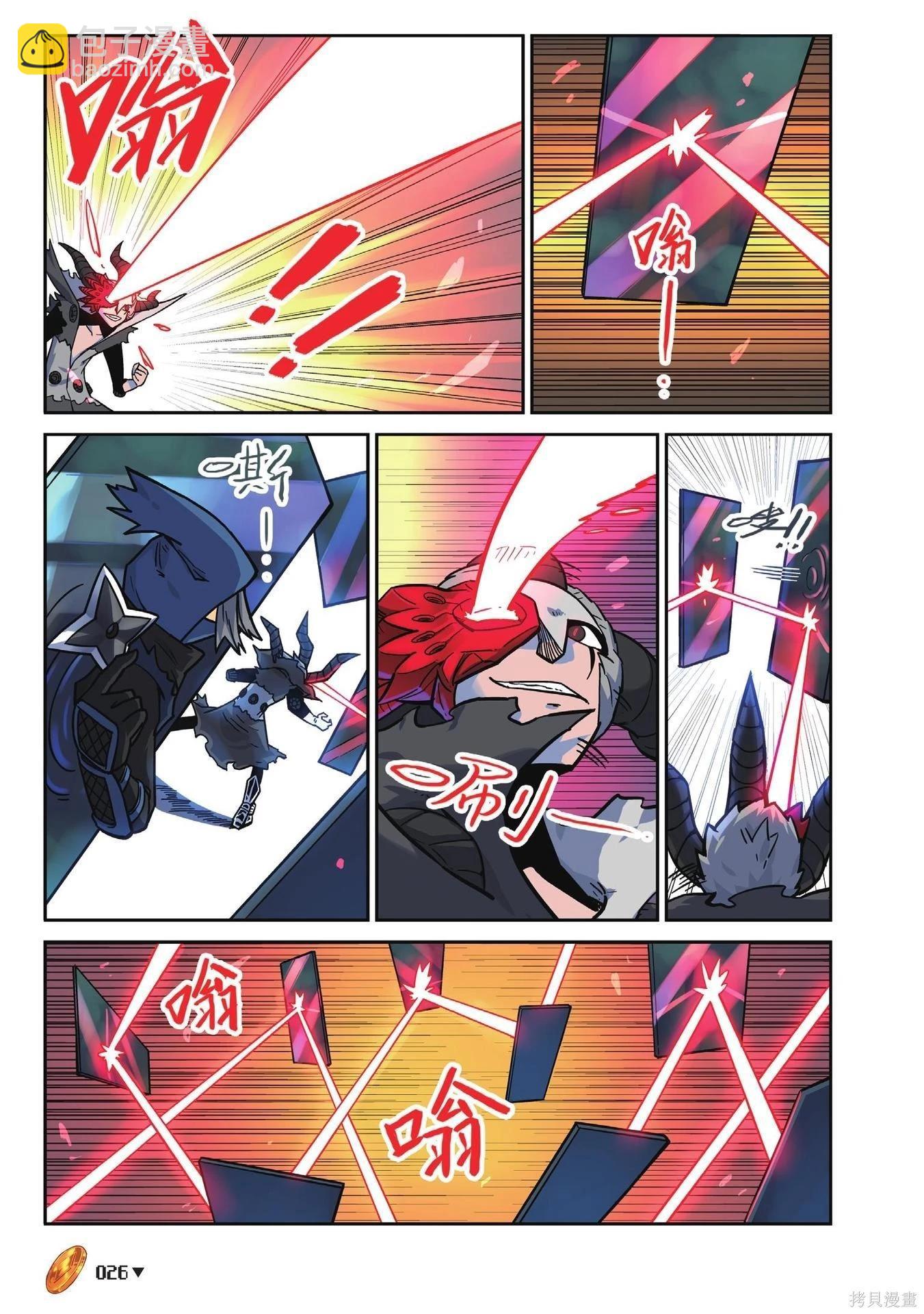 第19卷(1/7)-第173话