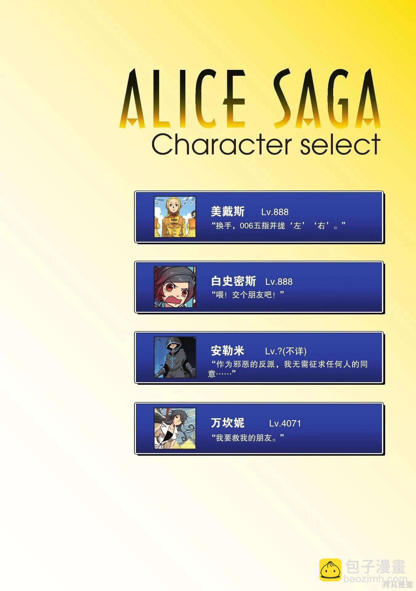 第19卷(1/7)-第173话