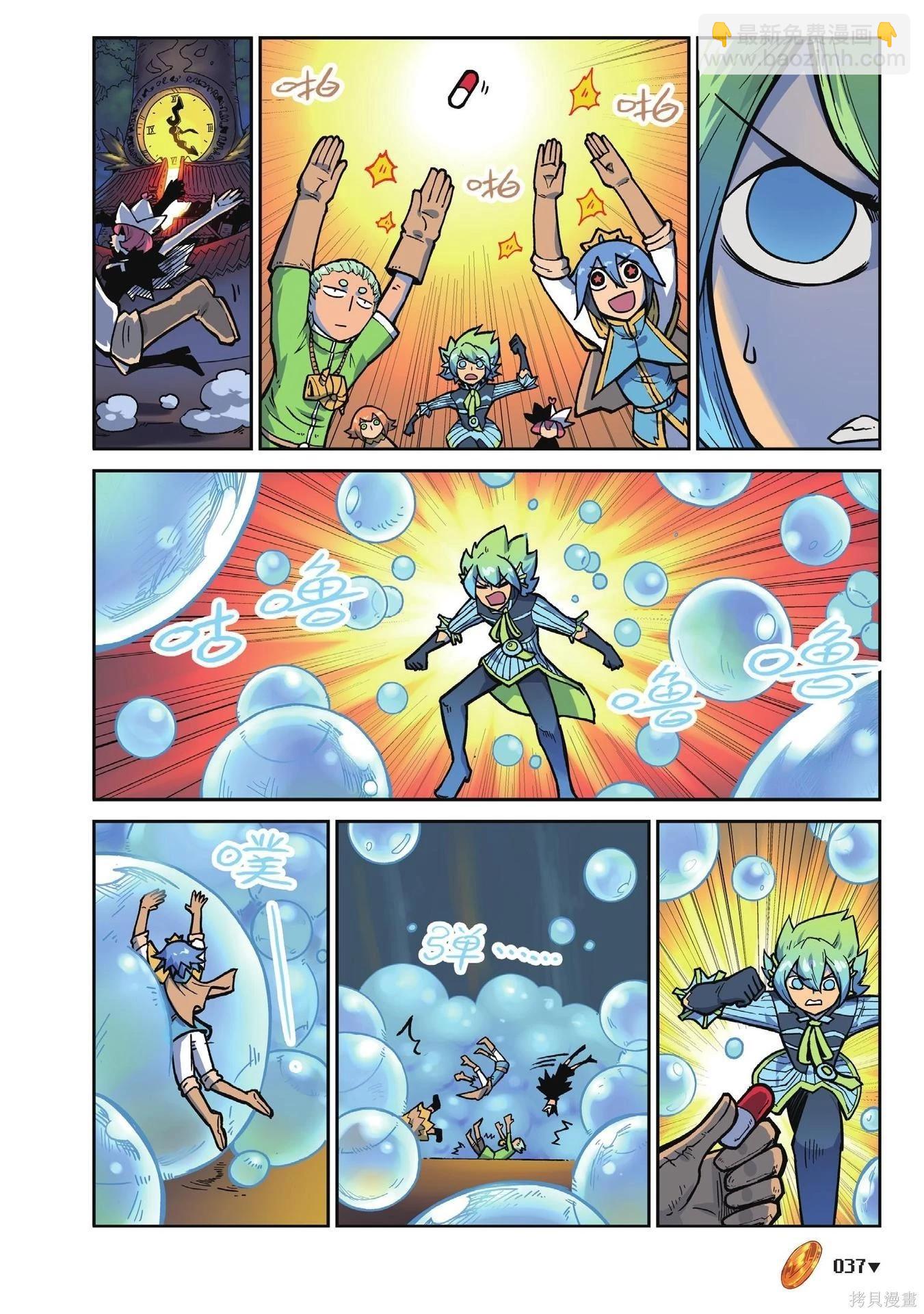 第19卷(1/7)-第173话