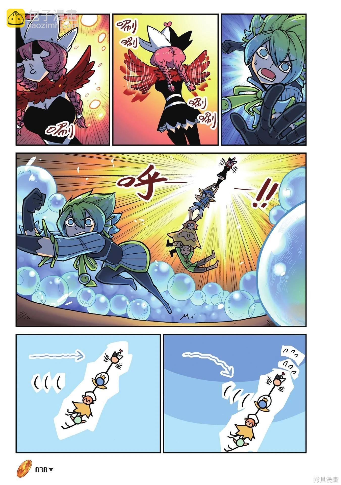 第19卷(1/7)-第173话