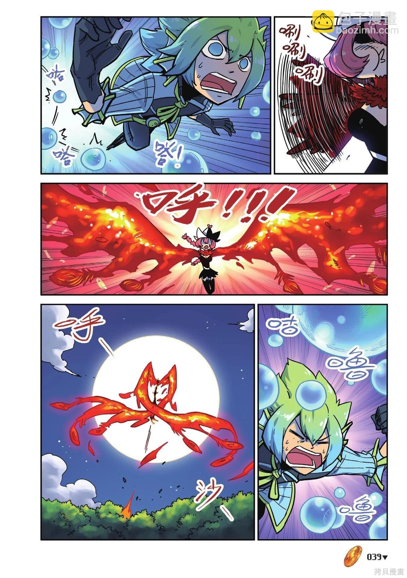 第19卷(1/7)-第173话