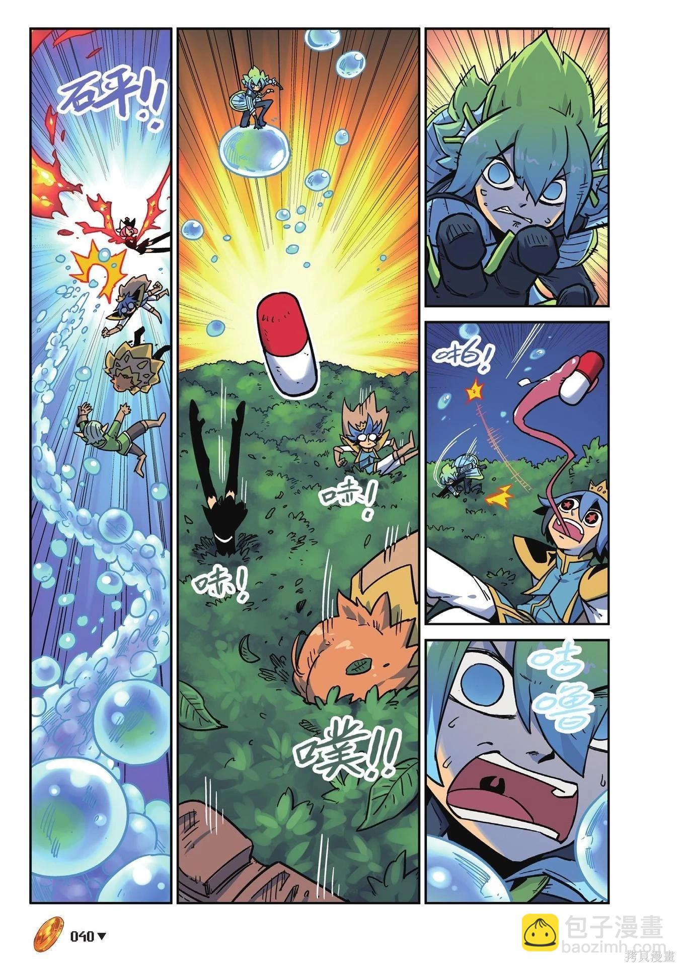 第19卷(1/7)-第173话