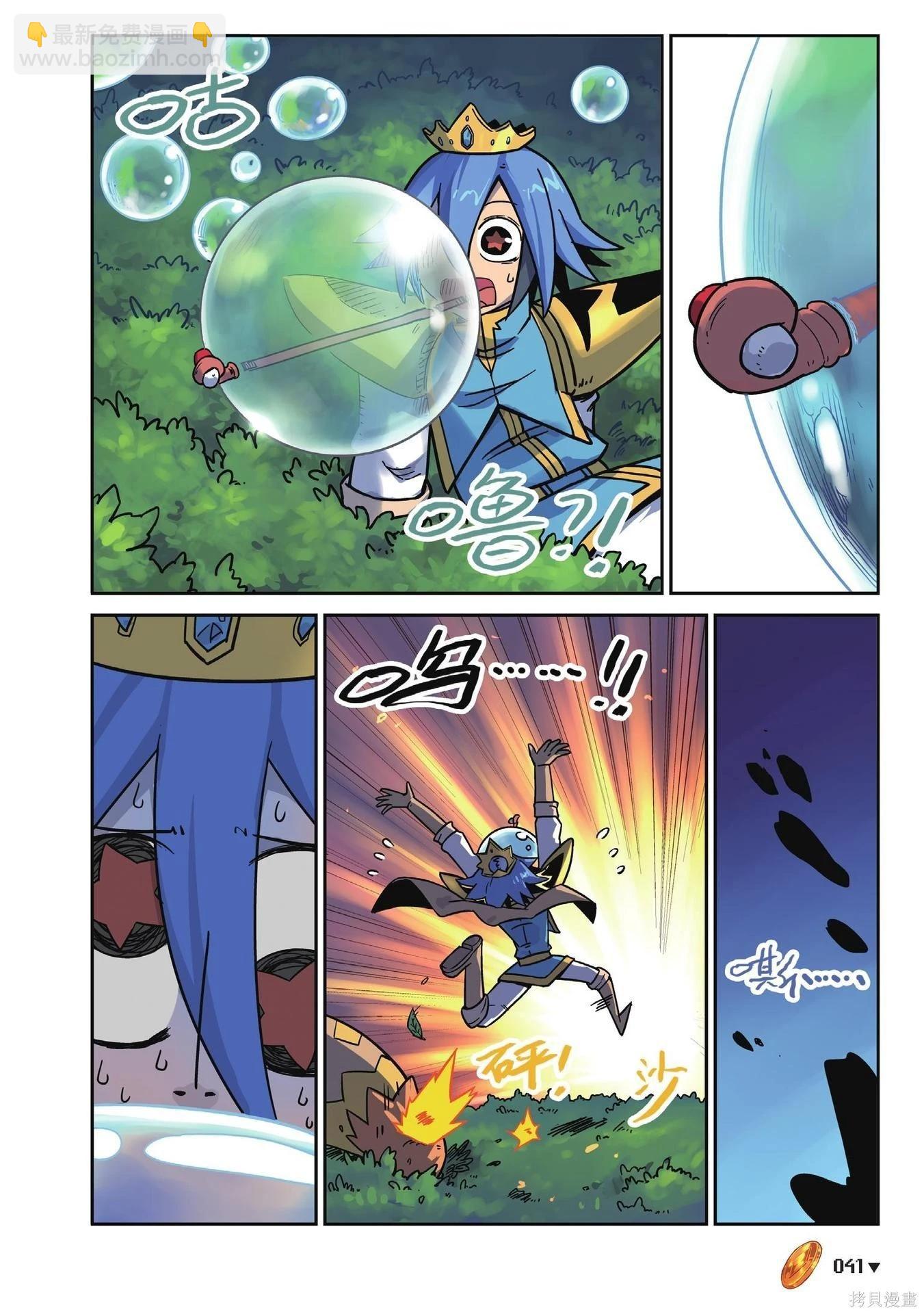 第19卷(1/7)-第173话