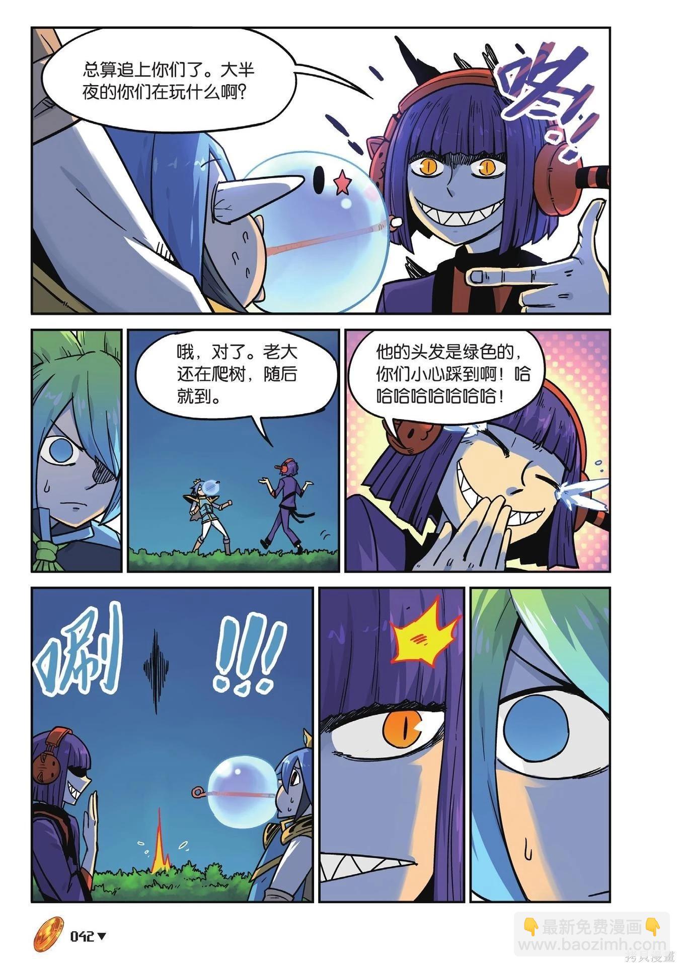 第19卷(1/7)-第173话