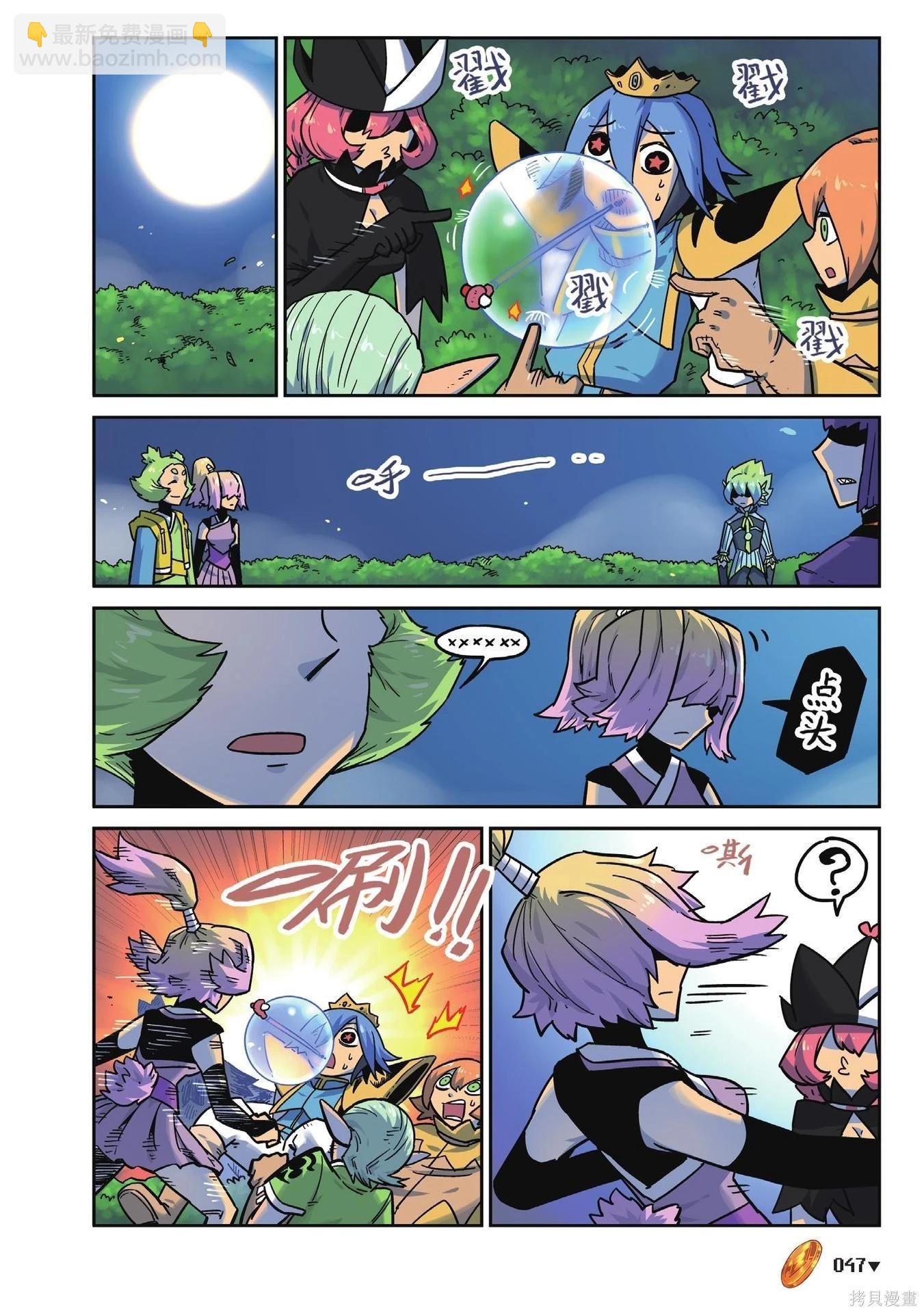 第19卷(1/7)-第173话