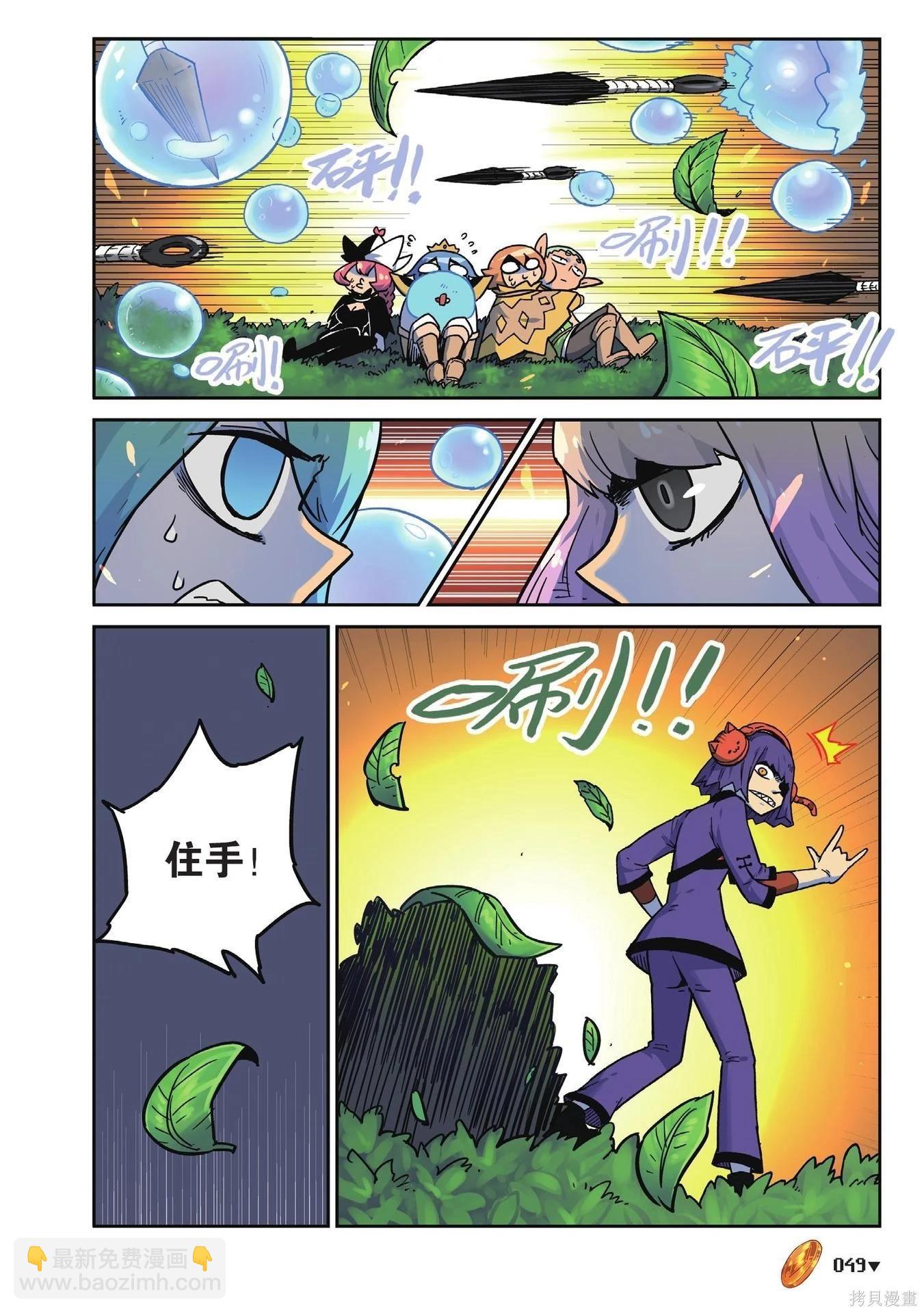 第19卷(1/7)-第173话