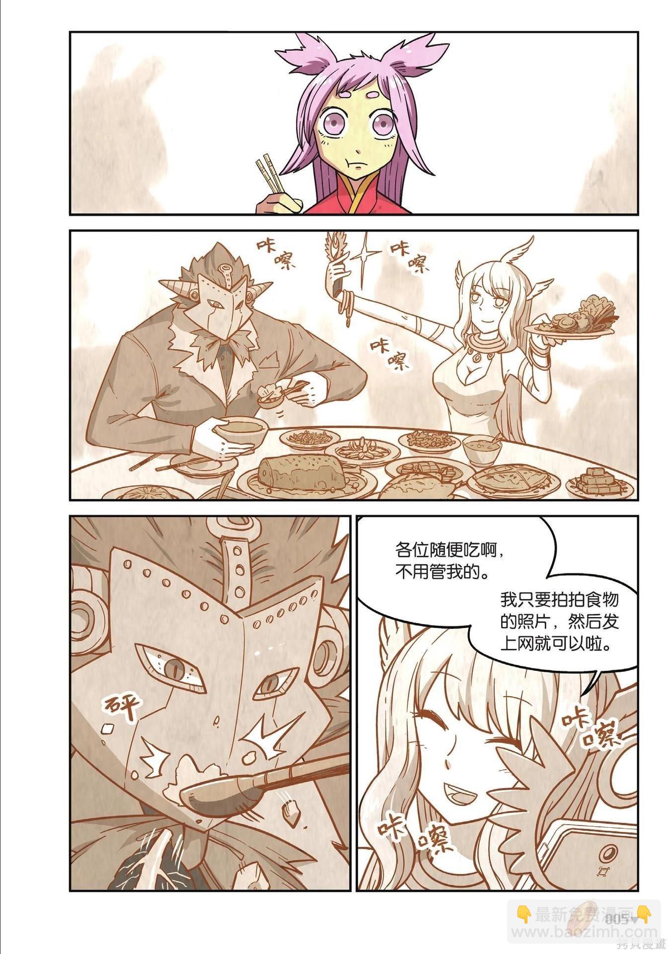 第19卷(1/7)-第173话