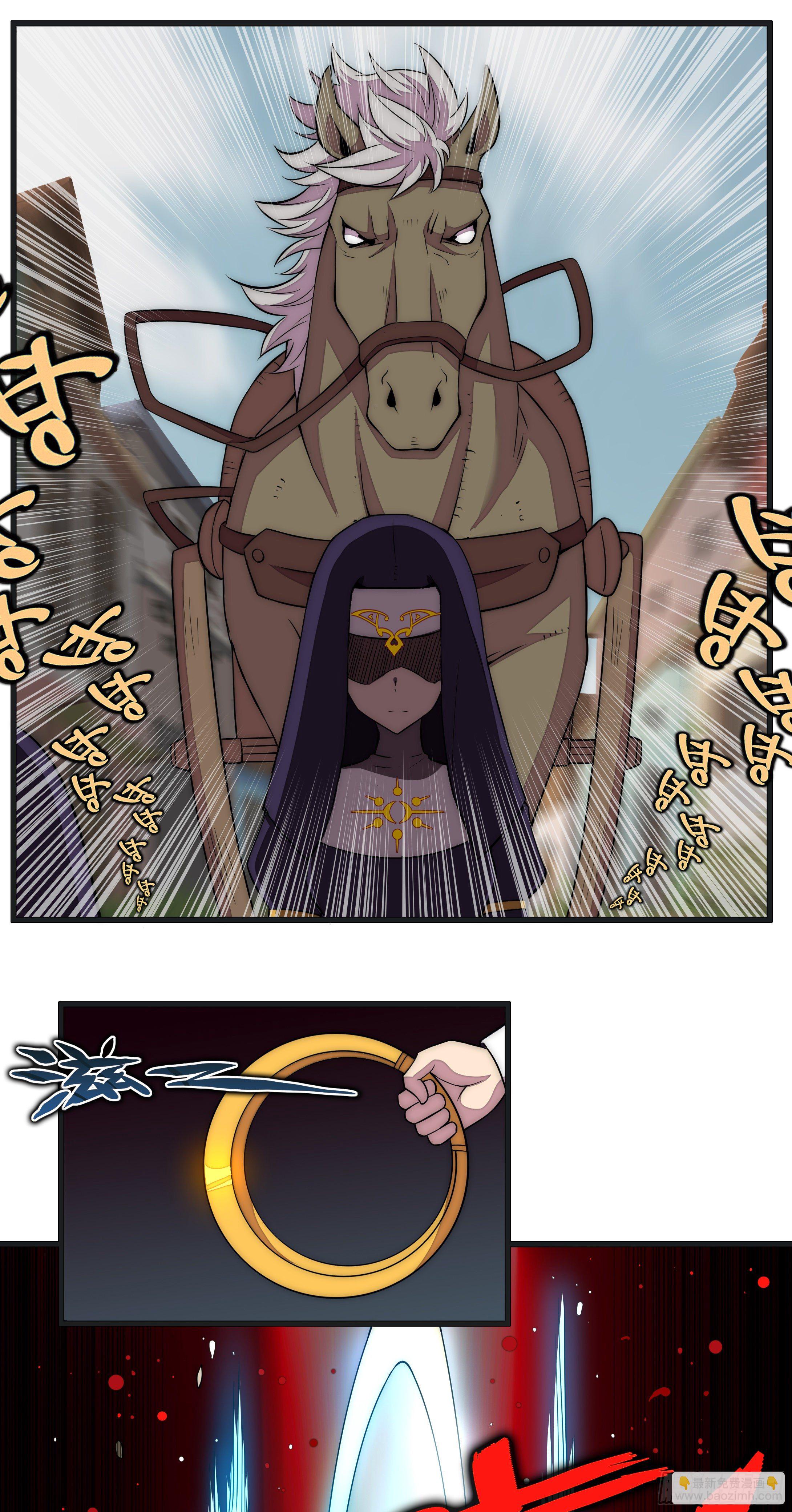 14 这是&hellip;支线任务?【三】-第15话