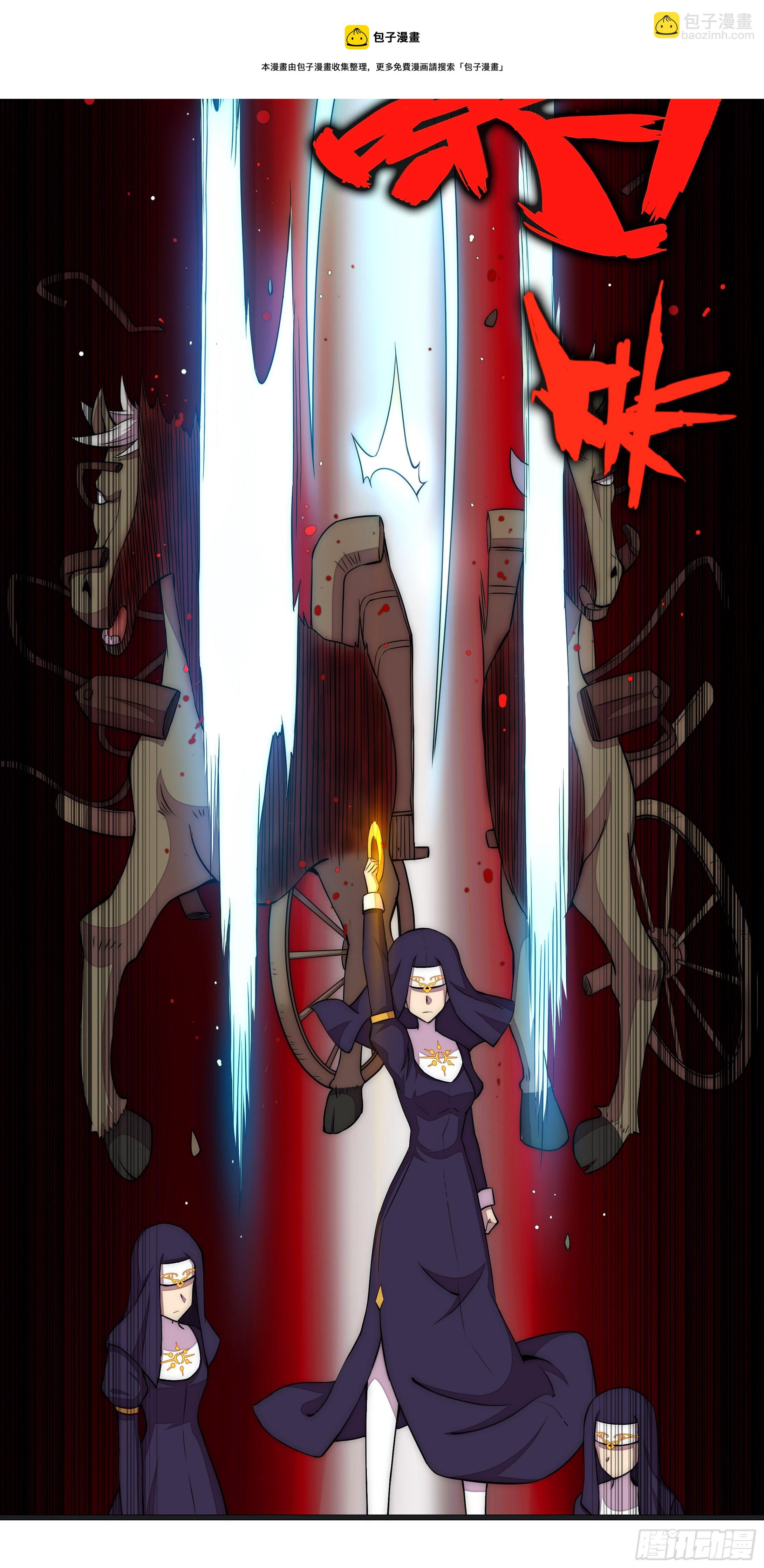 14 这是&hellip;支线任务?【三】-第15话