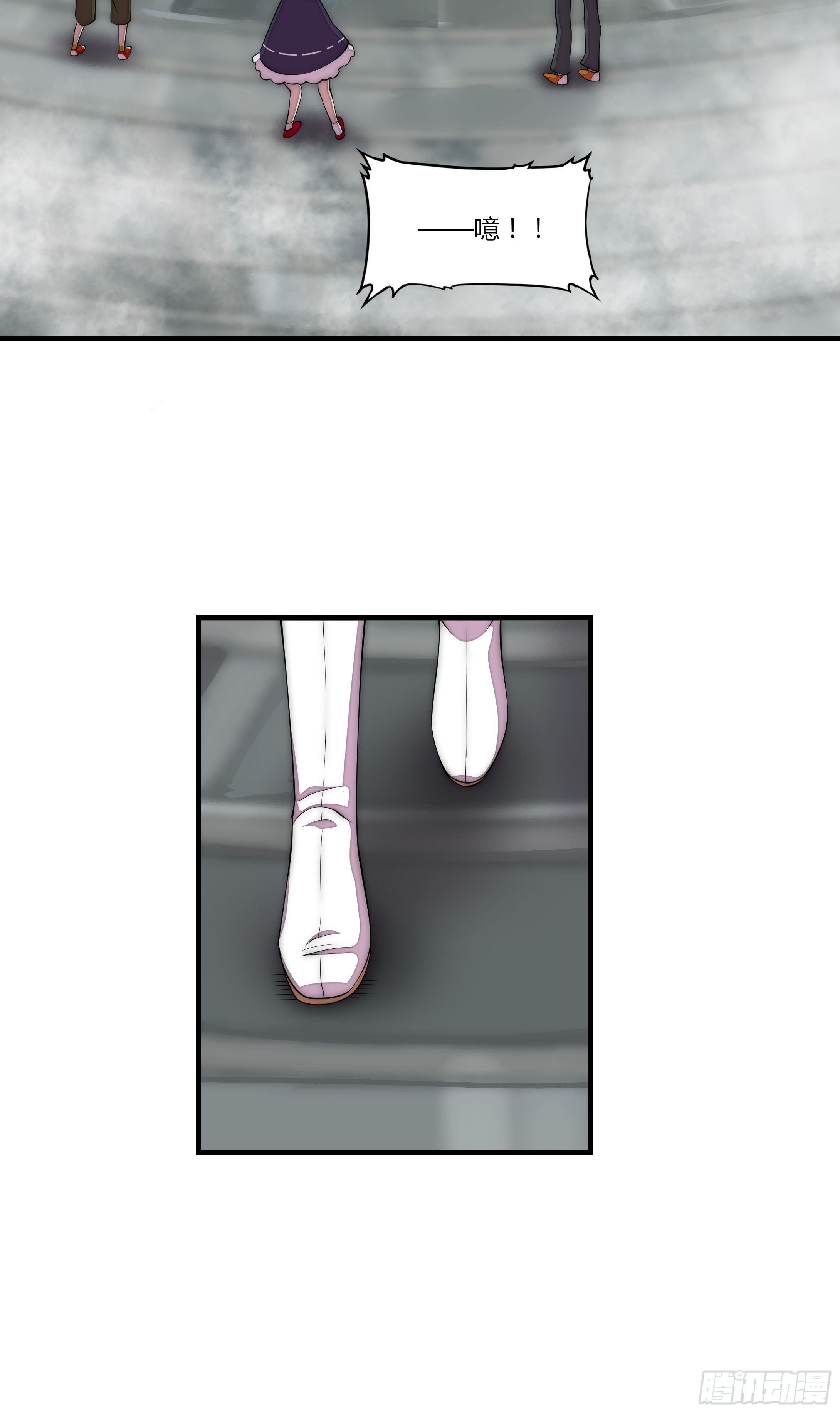 2. 俗套但不科学(1/2)-第3话