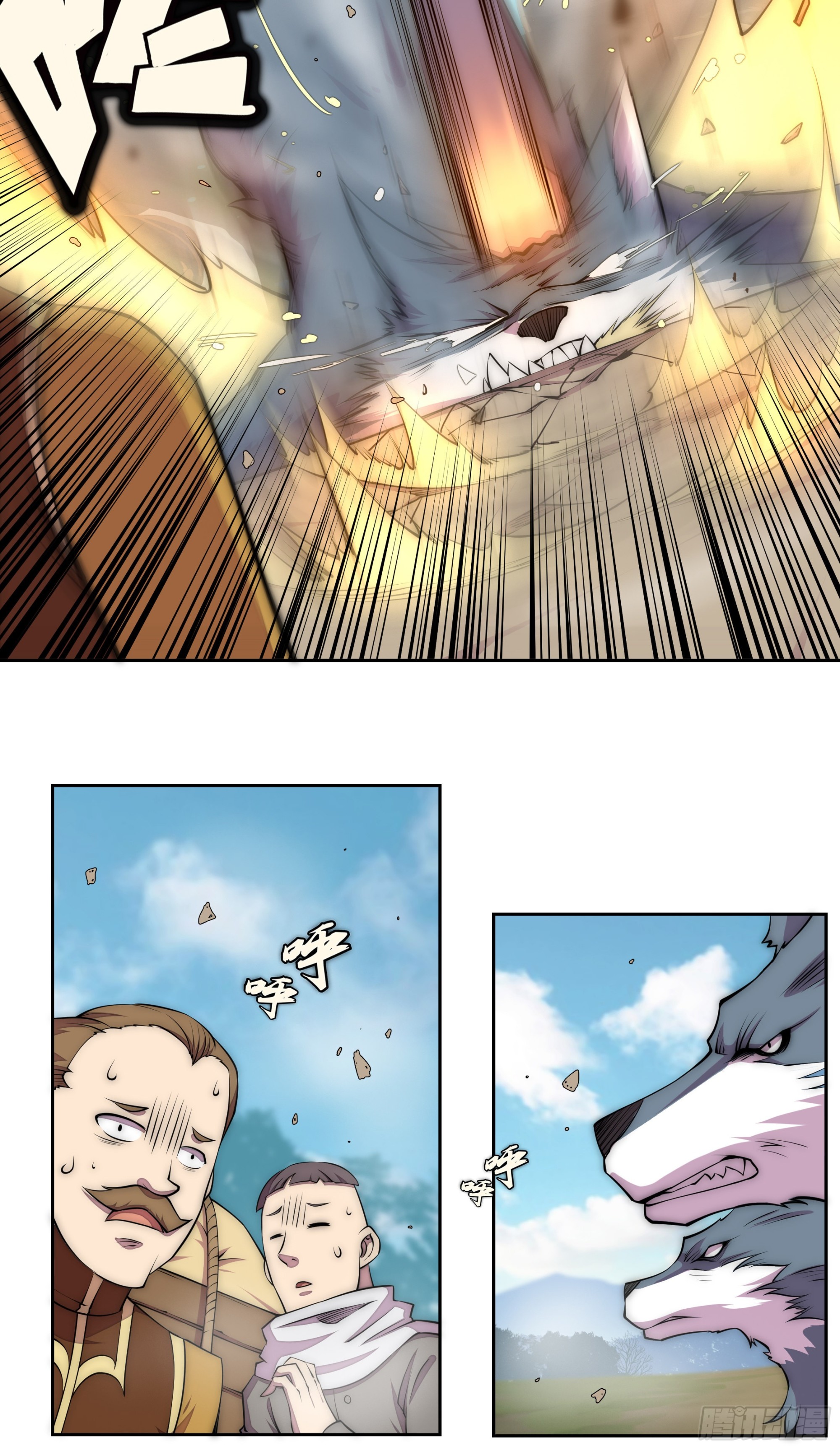 22 落难者-第23话