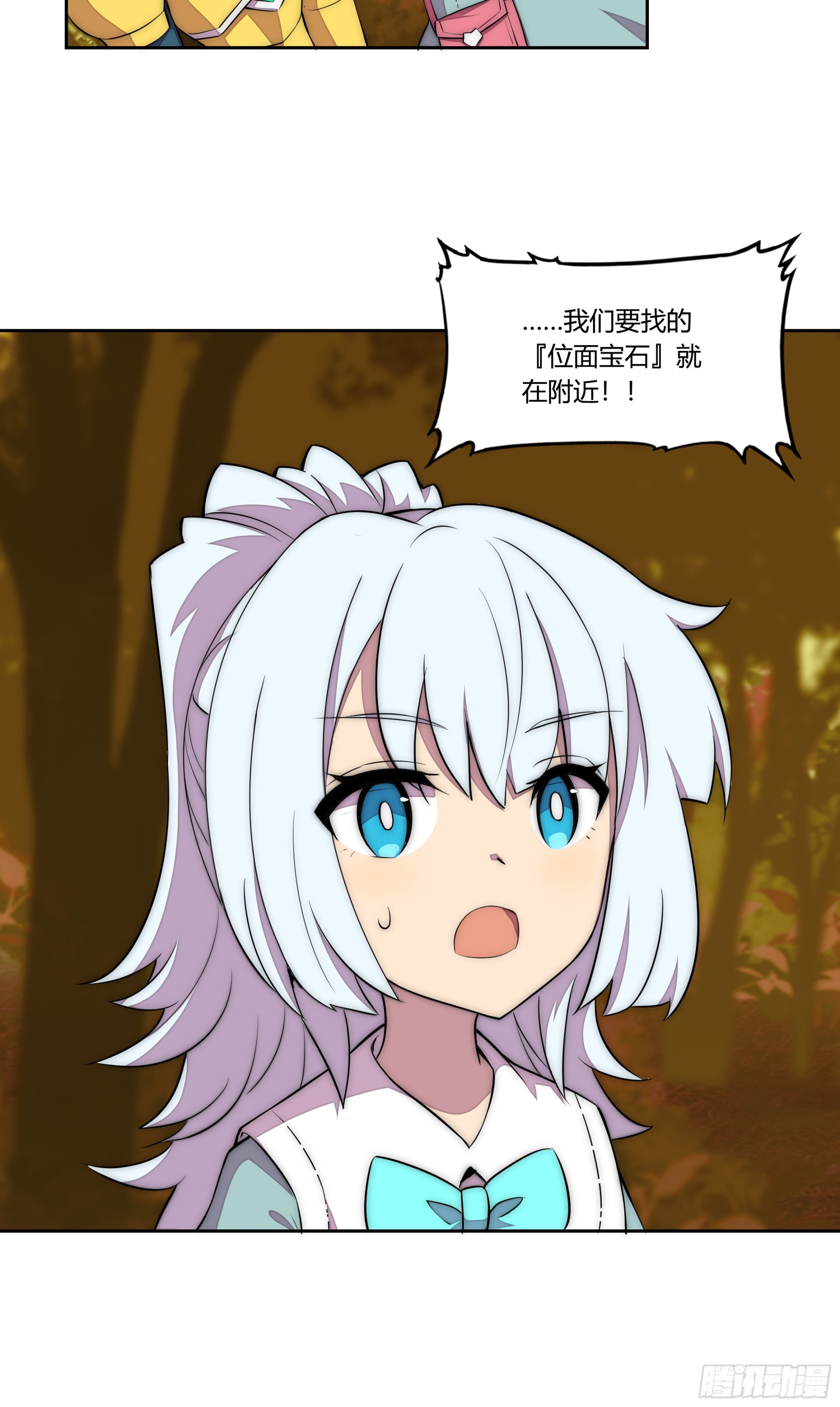 22 落难者-第23话