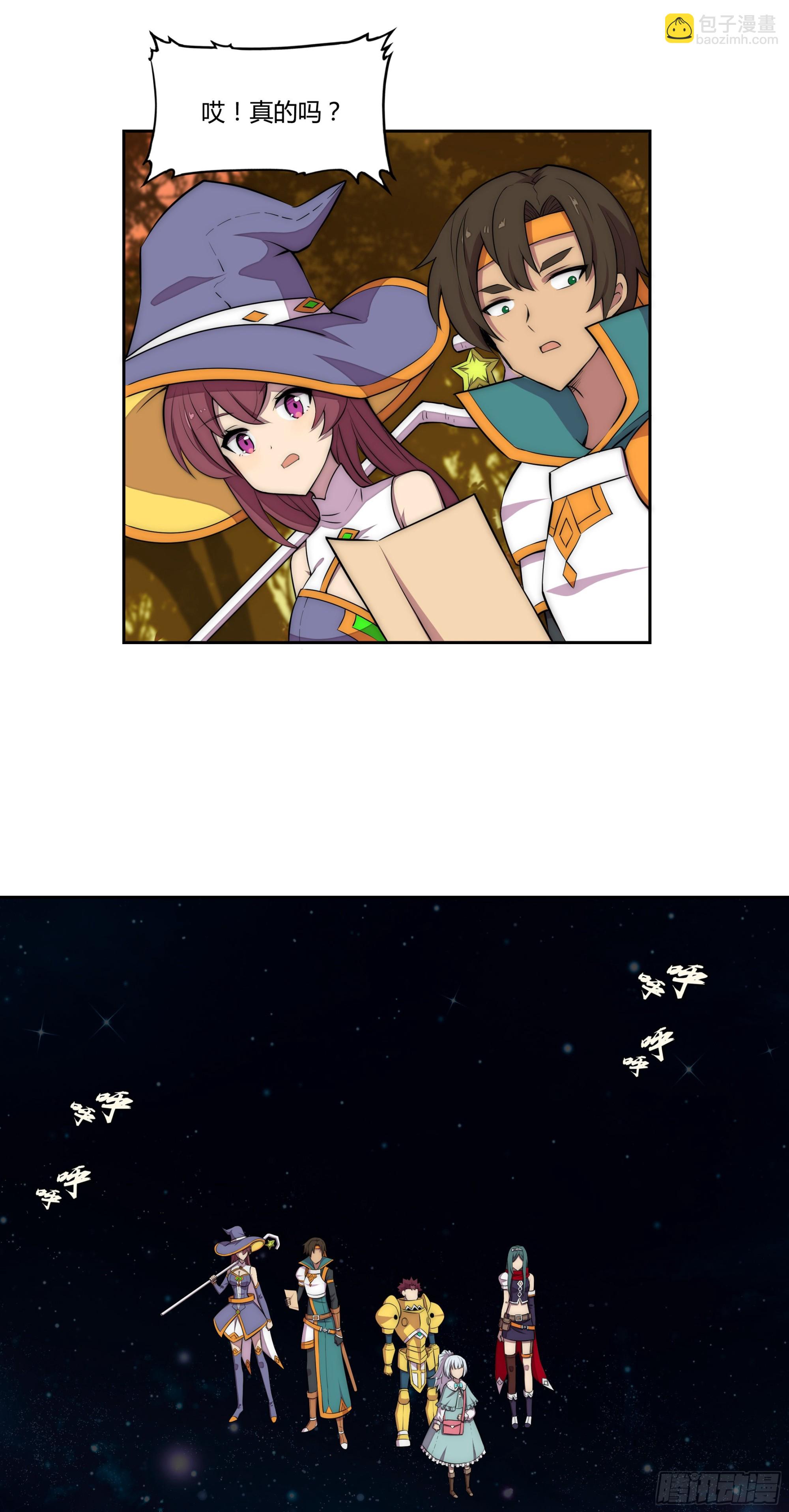 22 落难者-第23话