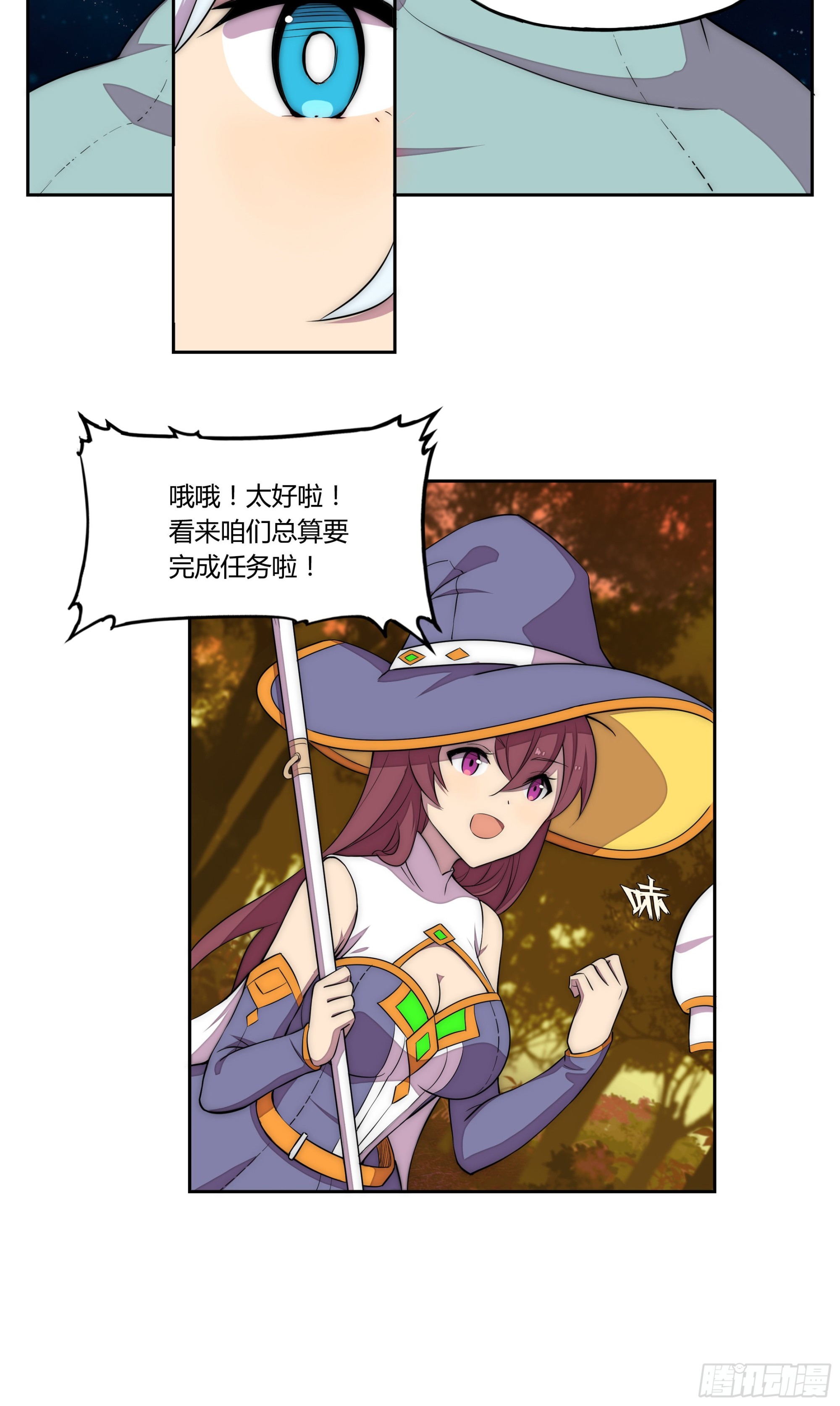 22 落难者-第23话