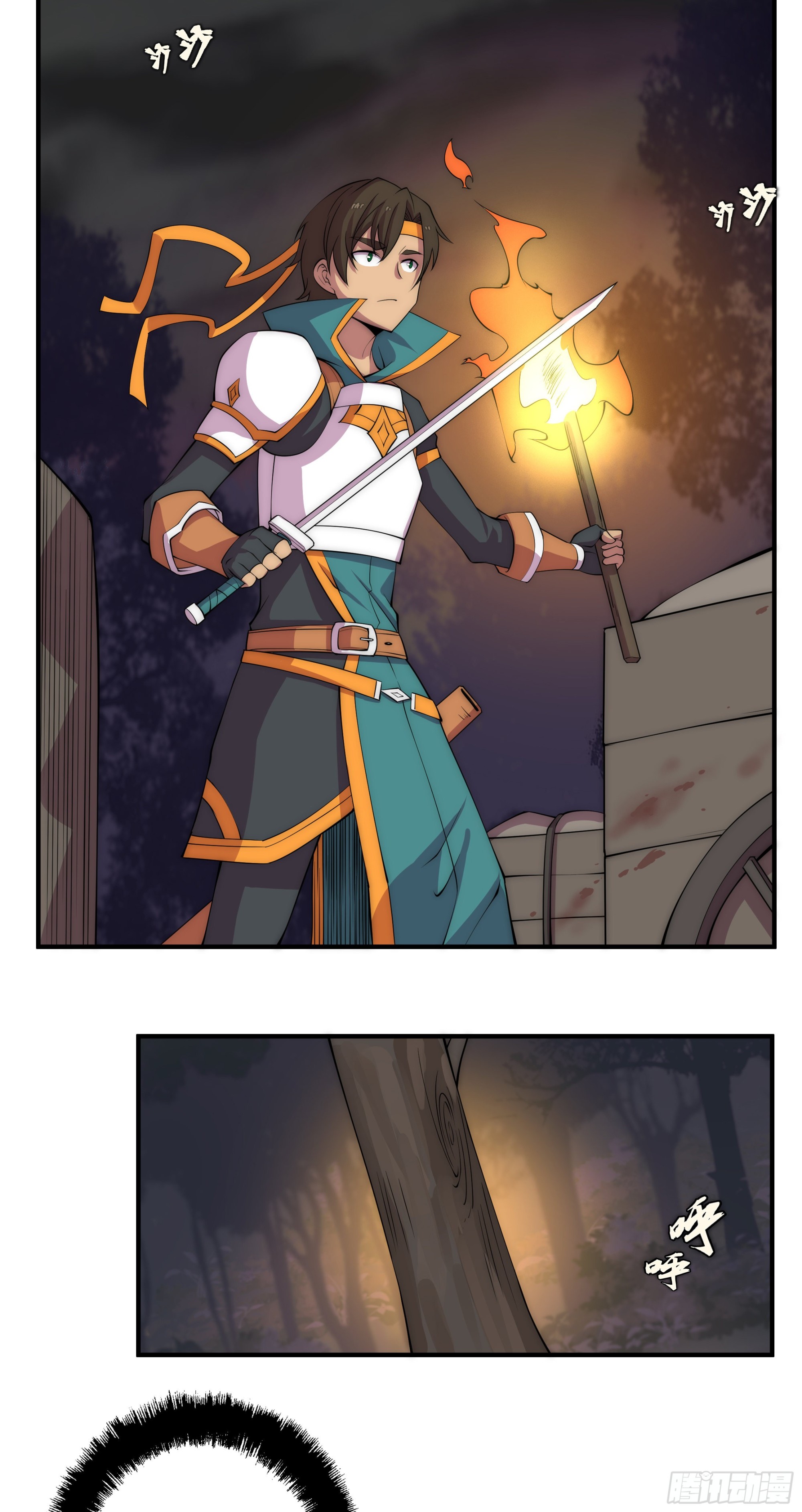 22 落难者-第23话