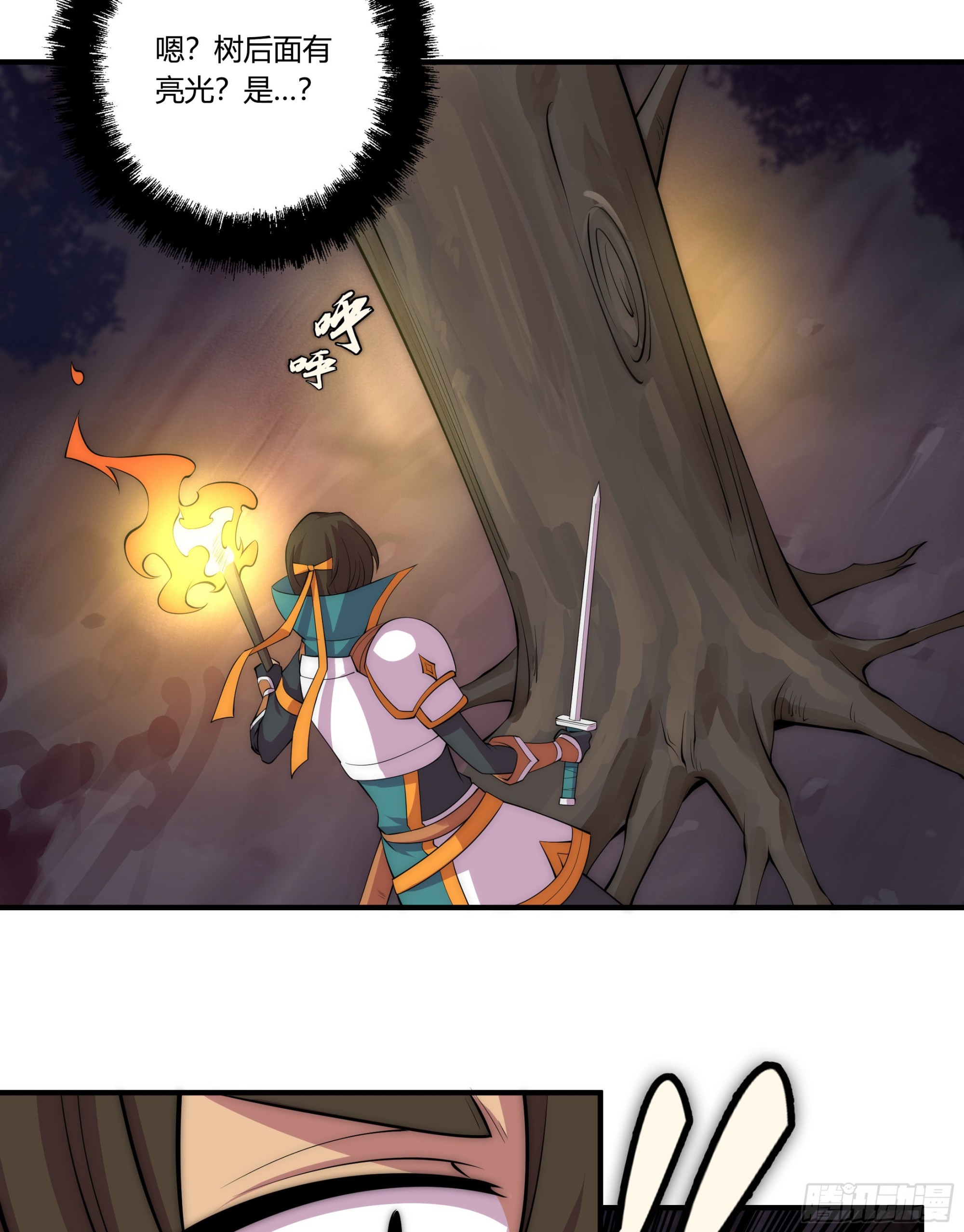 22 落难者-第23话