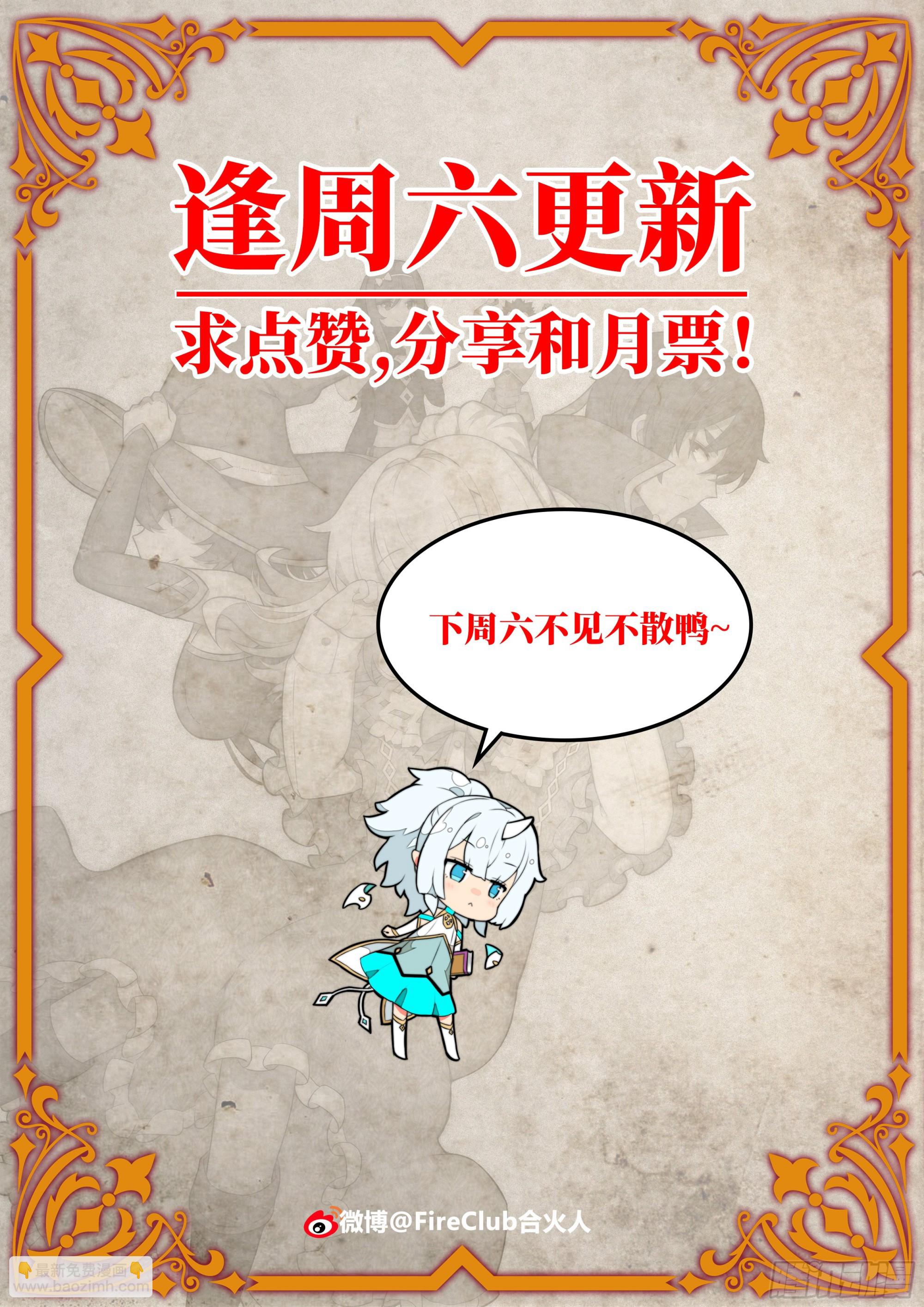 22 落难者-第23话