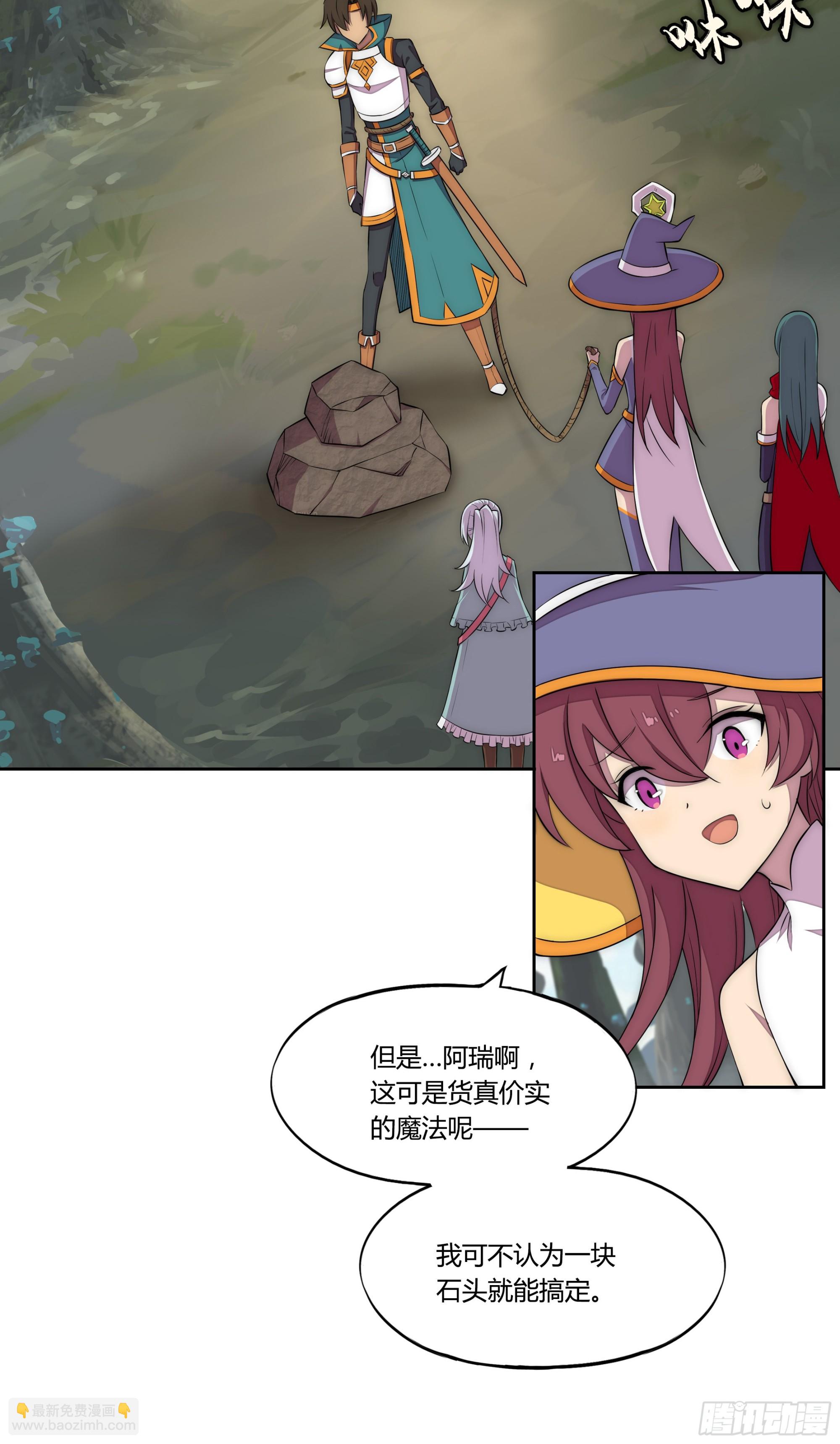 22 落难者-第23话