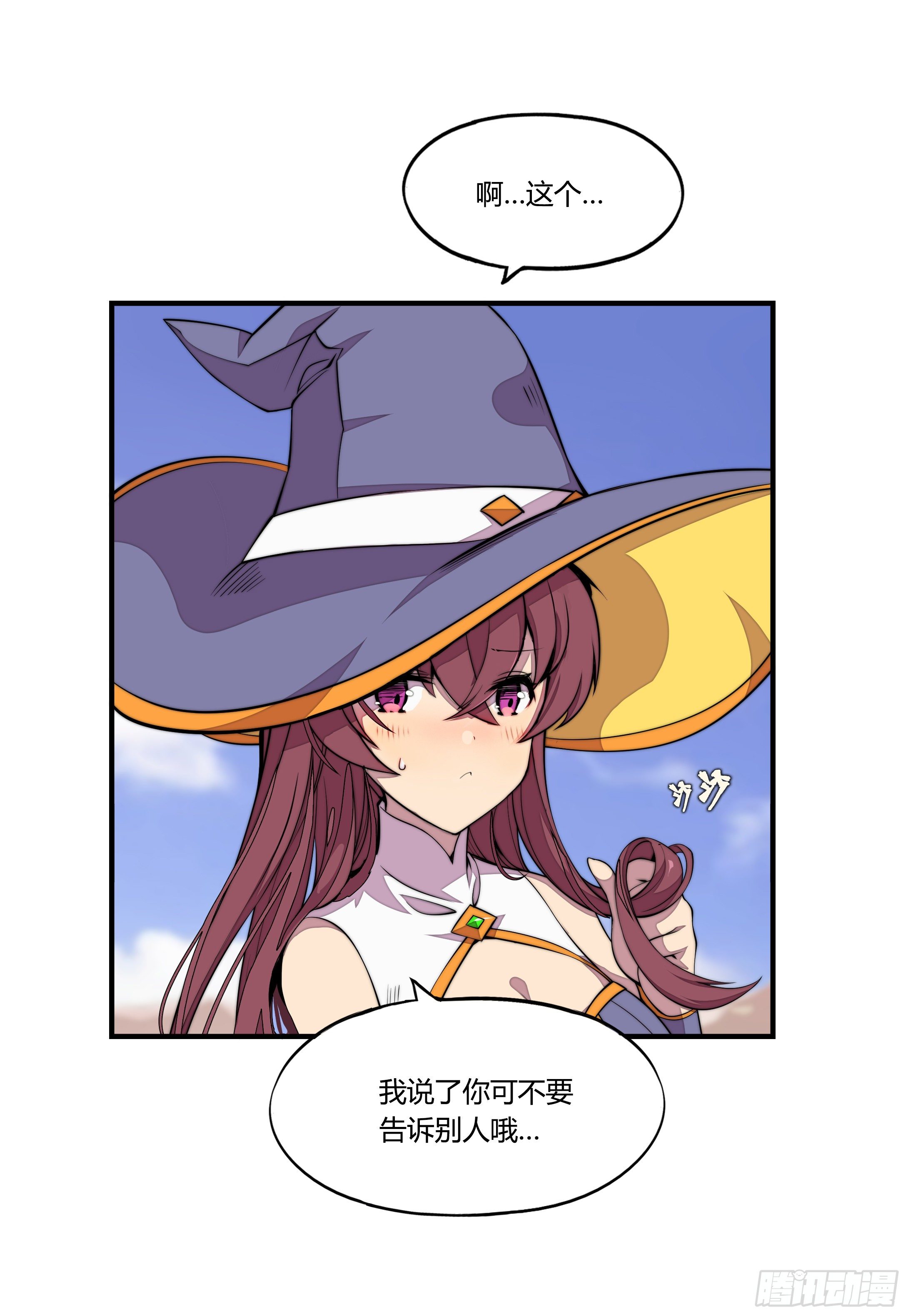 4. MAN  VS WILD(1/2)-第5话