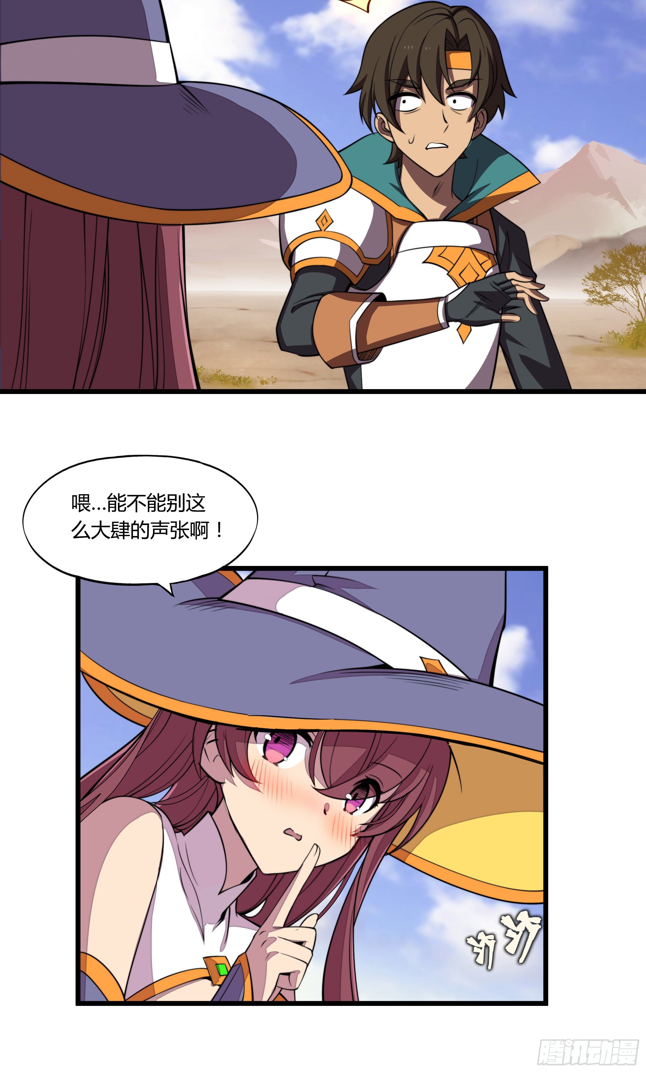 4. MAN  VS WILD(1/2)-第5话