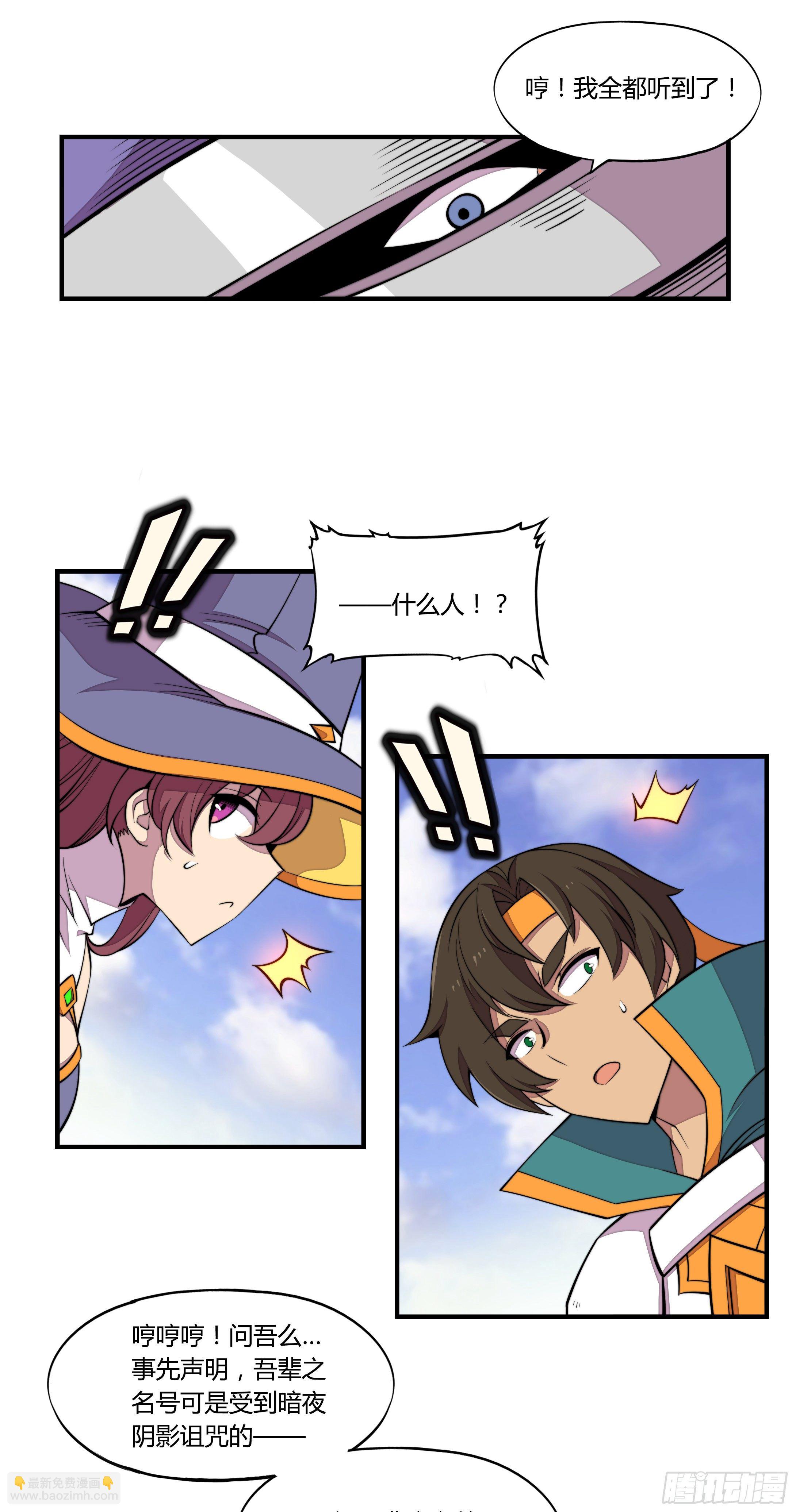 4. MAN  VS WILD(1/2)-第5话