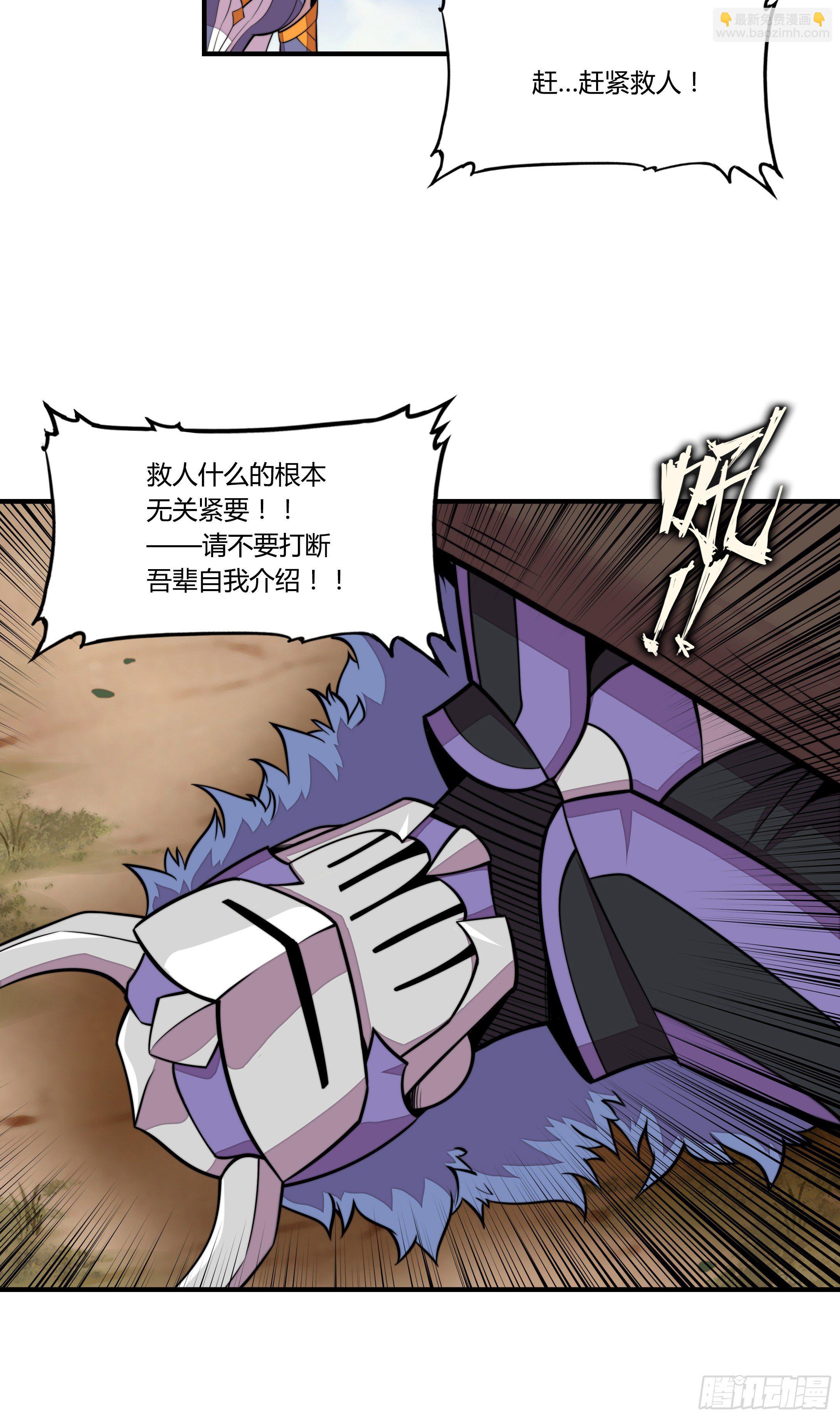 4. MAN  VS WILD(1/2)-第5话