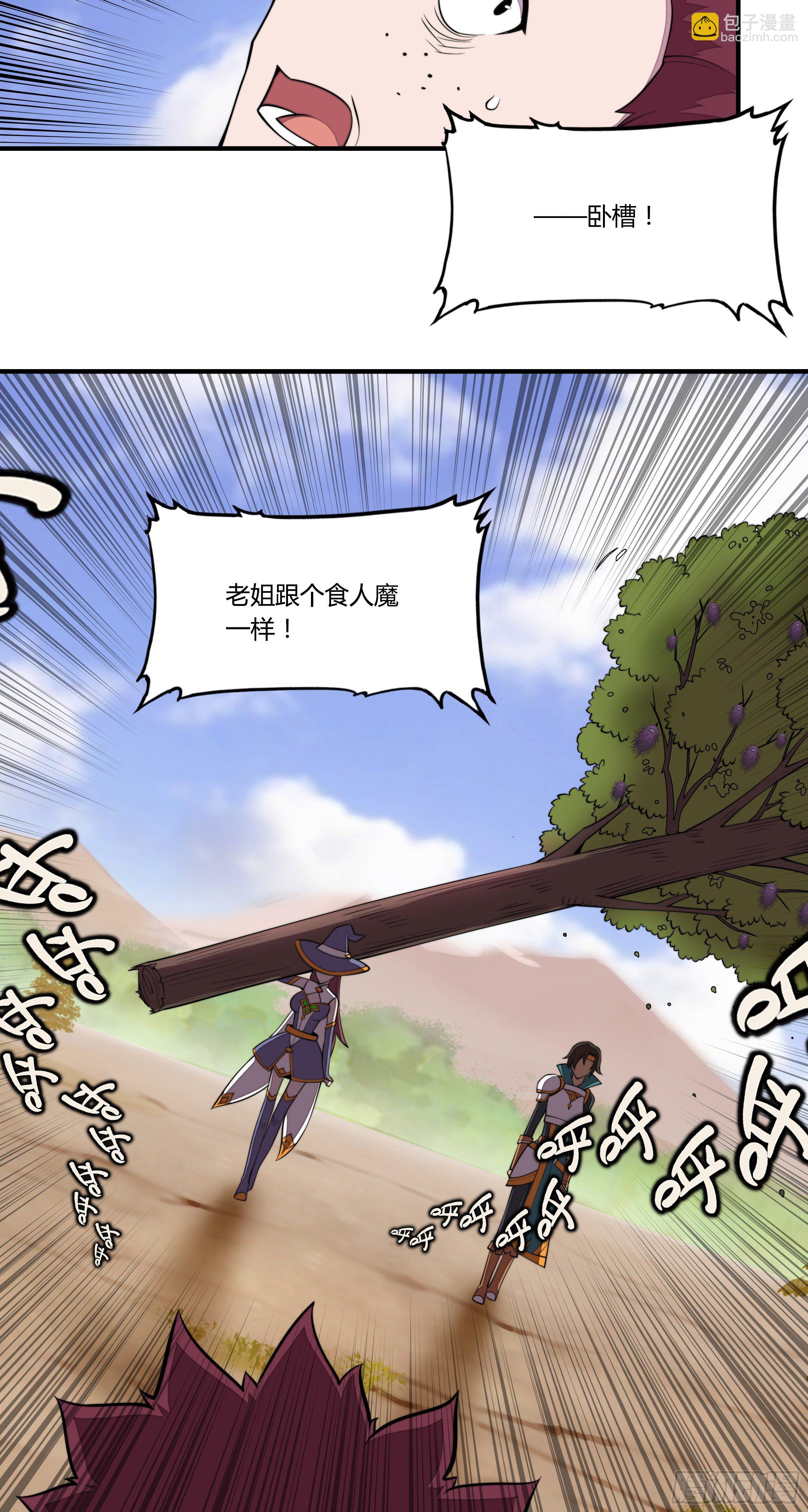 4. MAN  VS WILD(1/2)-第5话