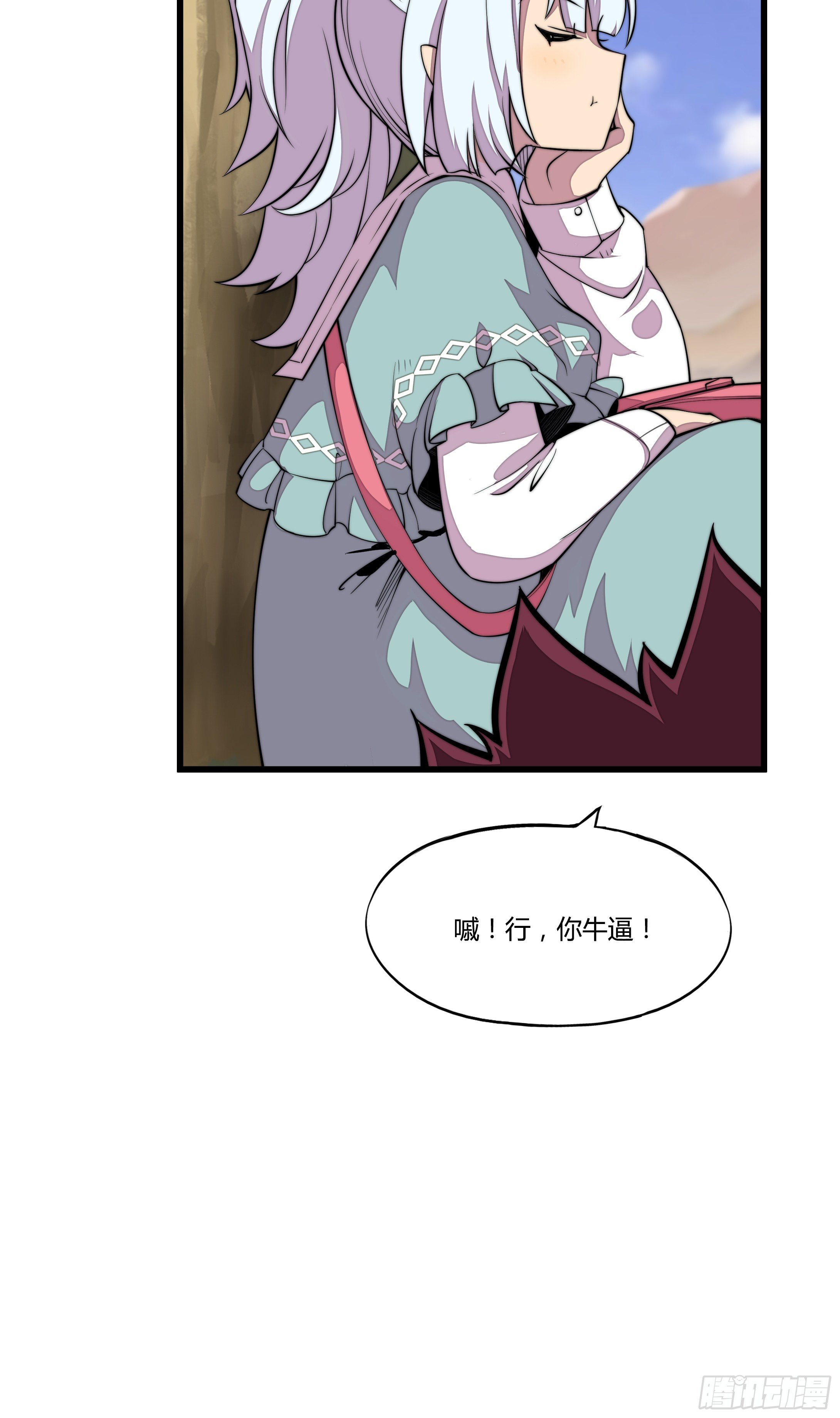 4. MAN  VS WILD(1/2)-第5话