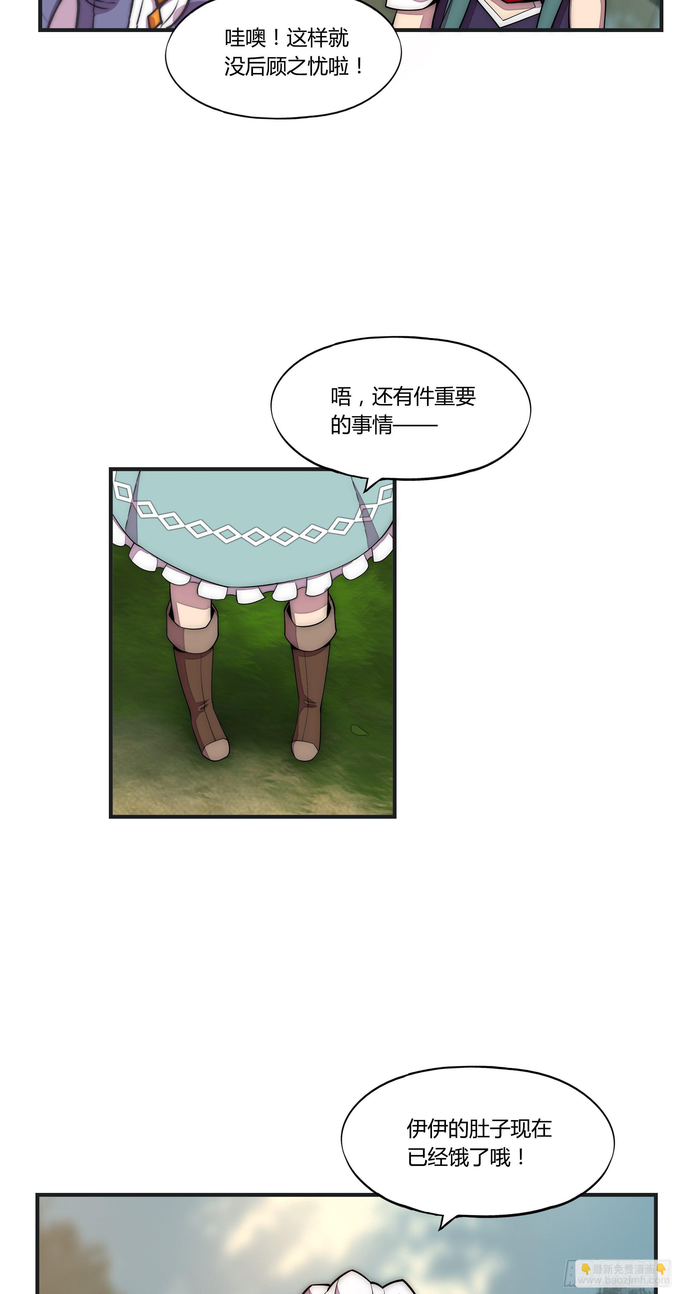 8 欢迎来到科布镇(1/2)-第9话