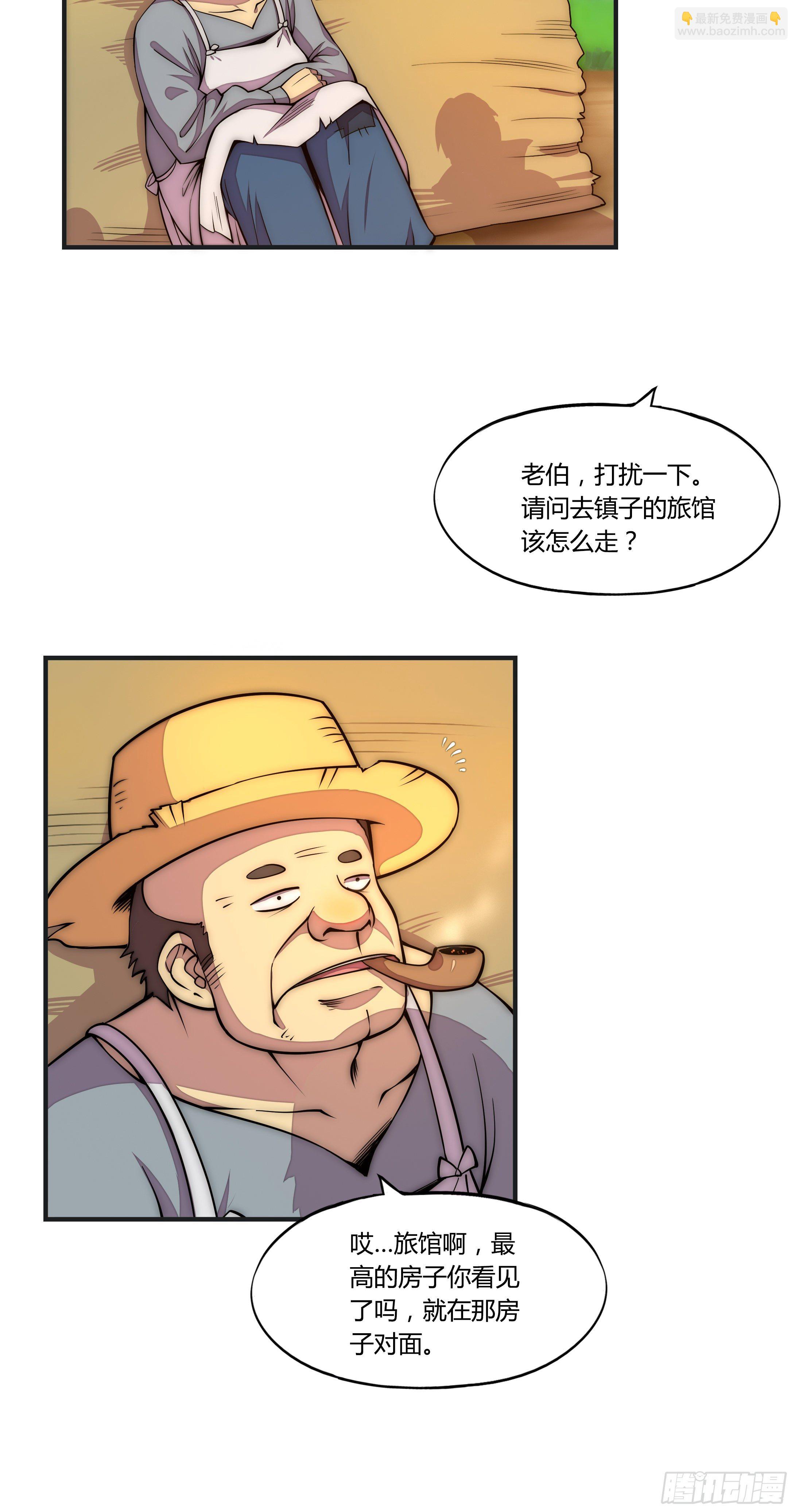 8 欢迎来到科布镇(1/2)-第9话