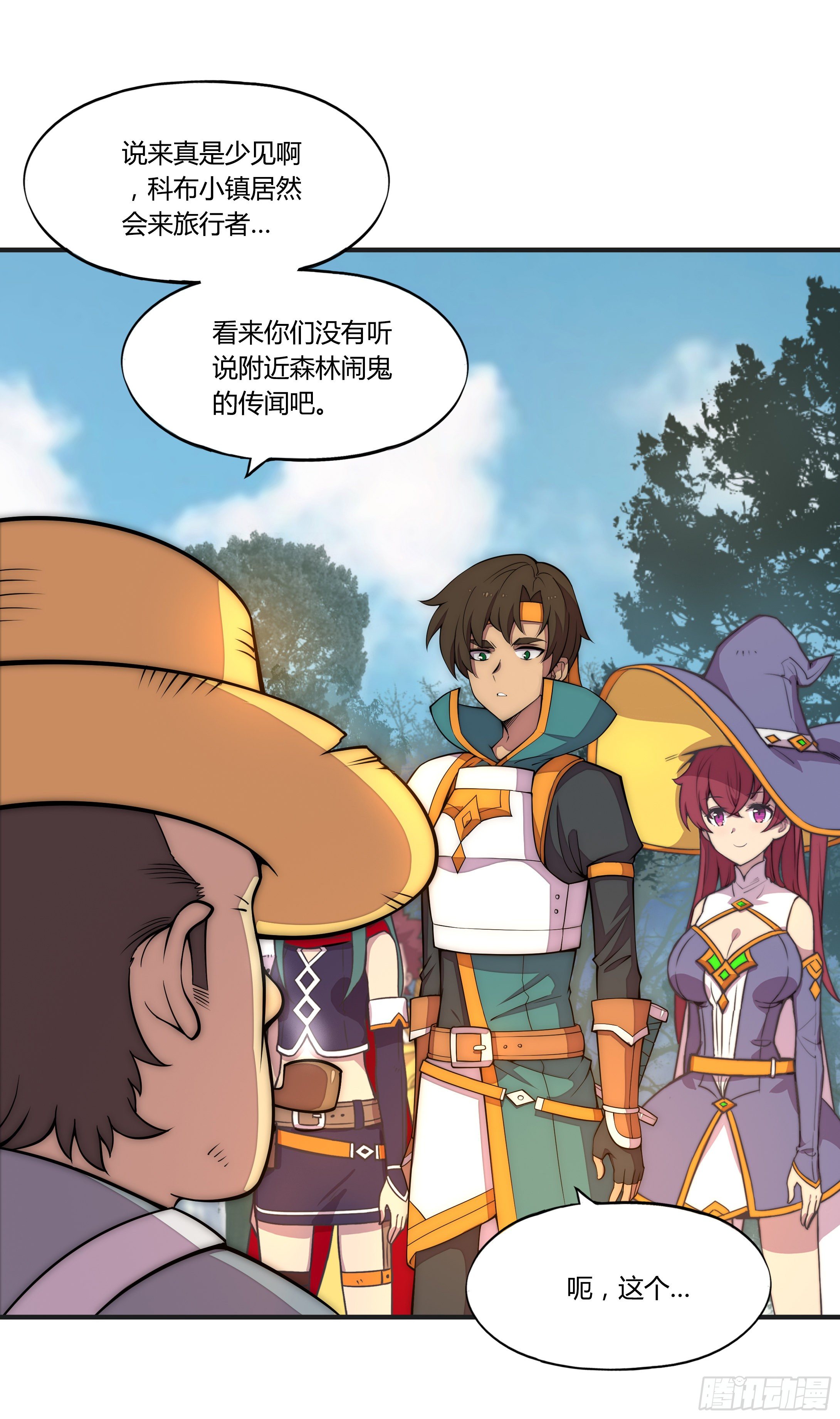 8 欢迎来到科布镇(1/2)-第9话