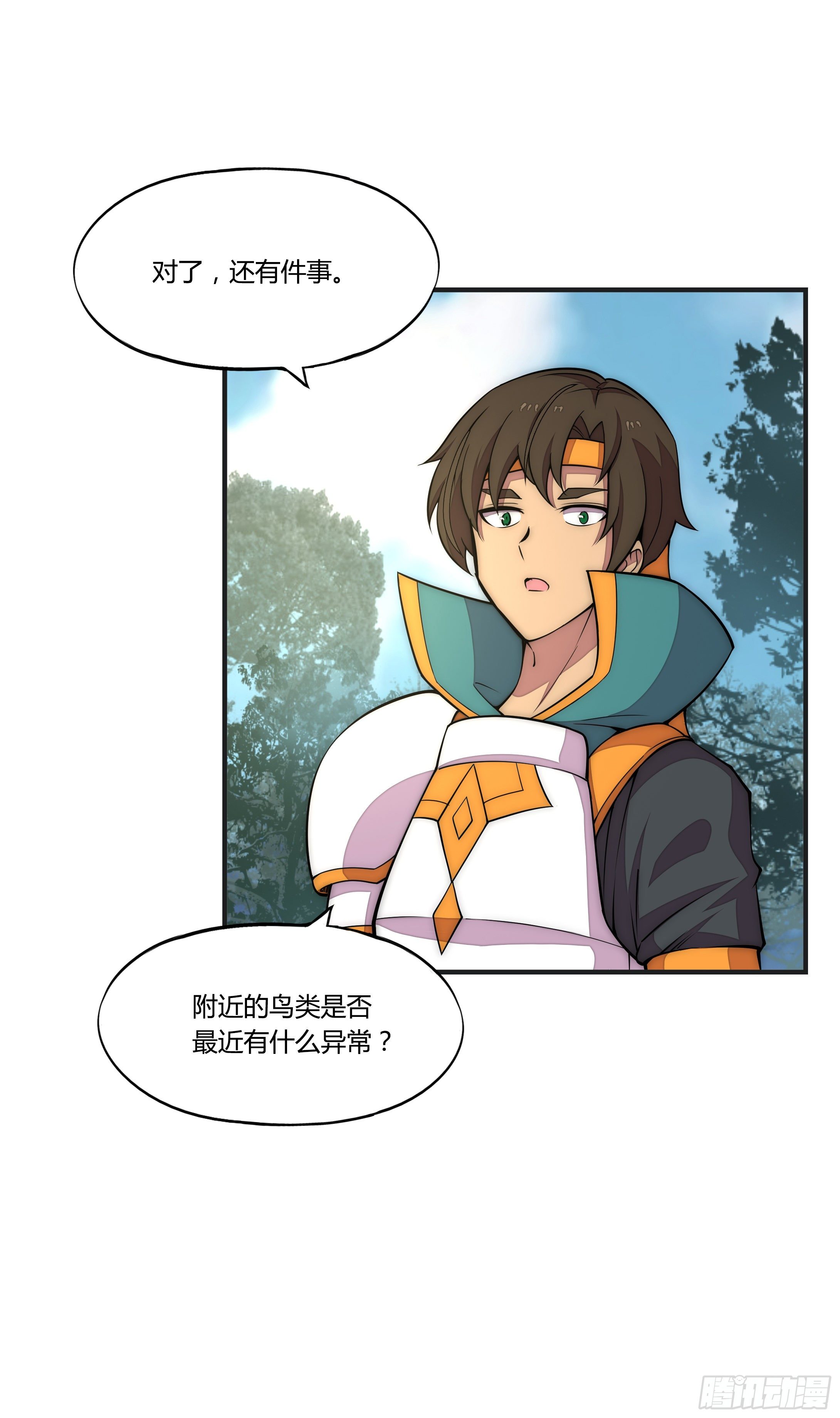 8 欢迎来到科布镇(1/2)-第9话