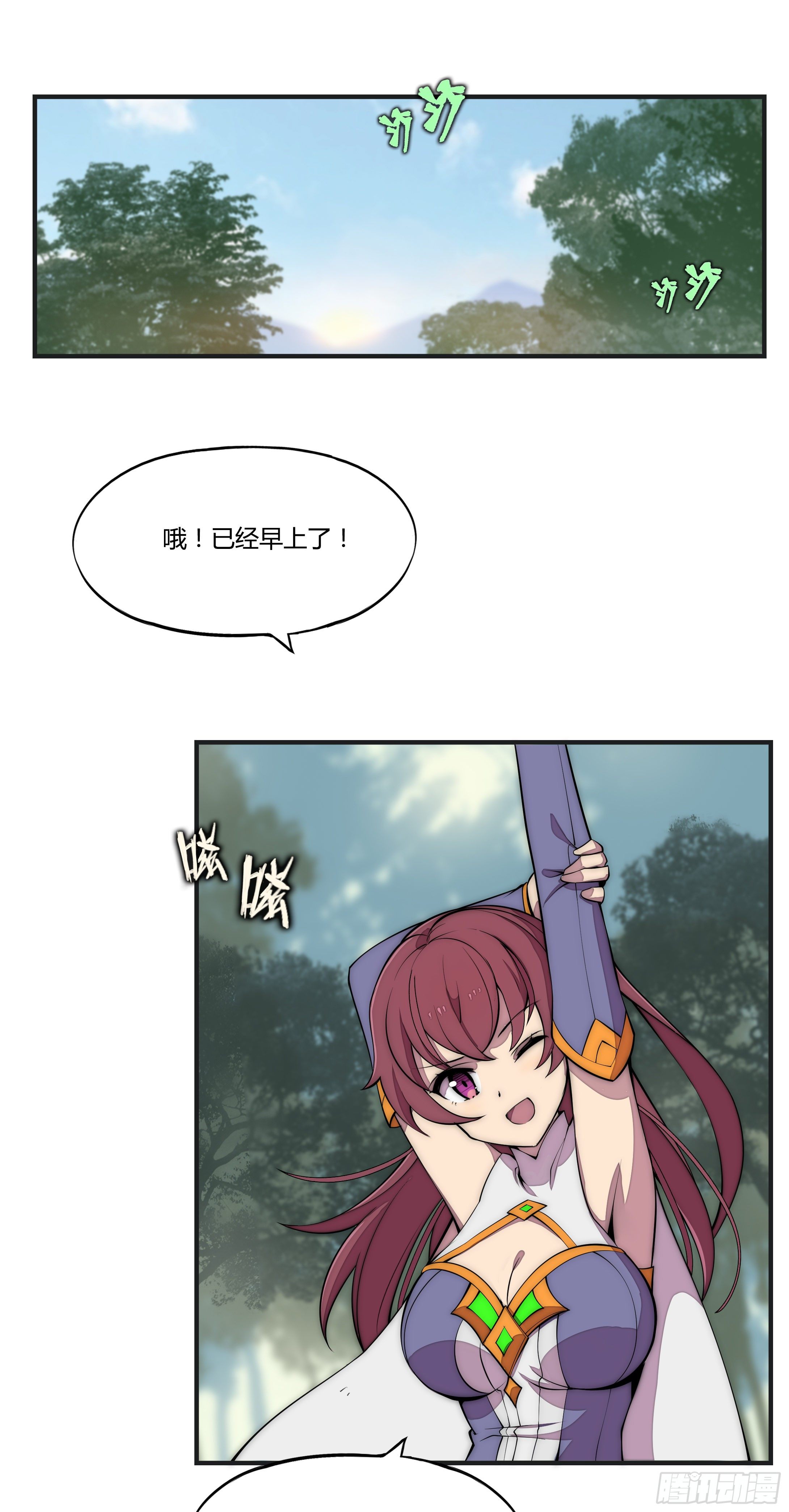 8 欢迎来到科布镇(1/2)-第9话