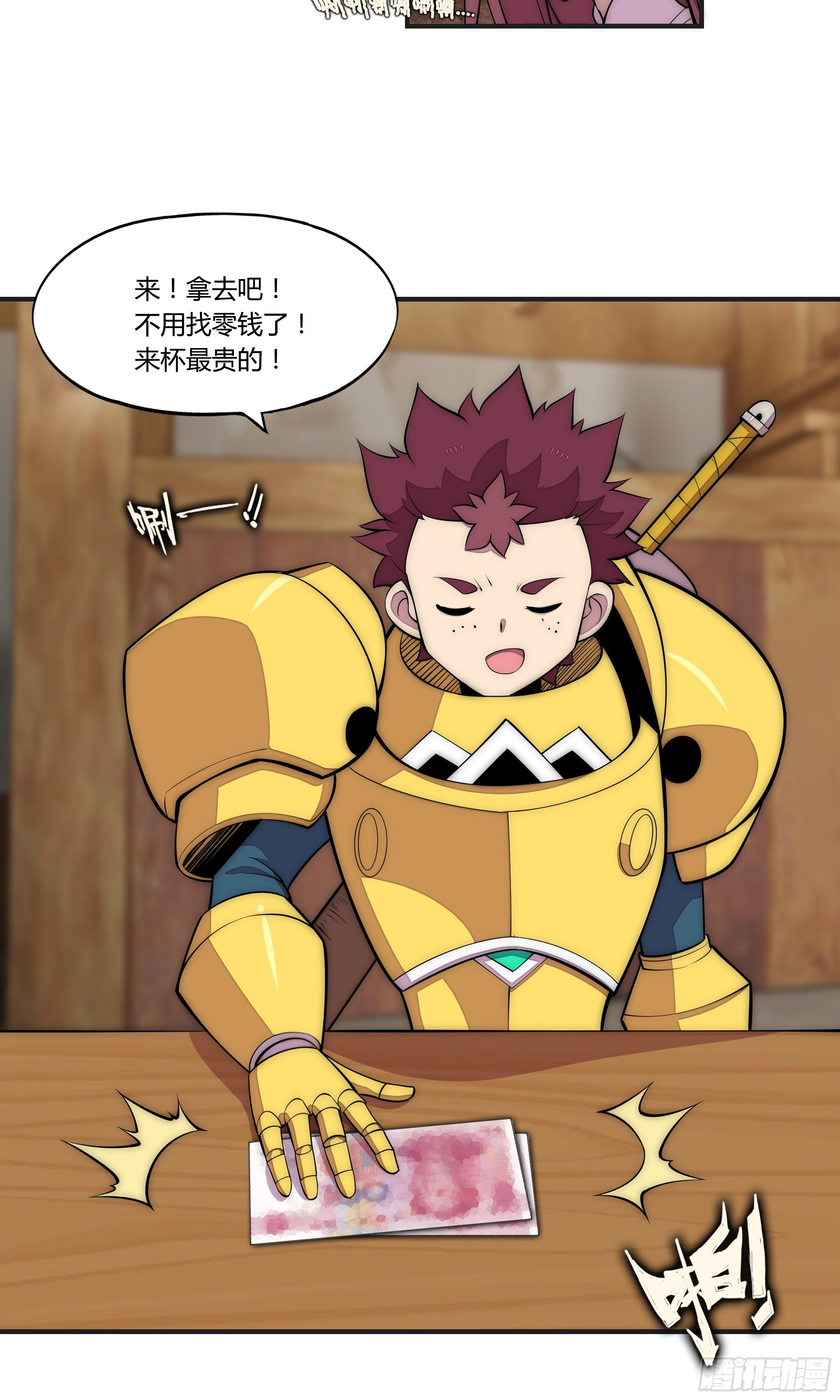 8 欢迎来到科布镇(1/2)-第9话