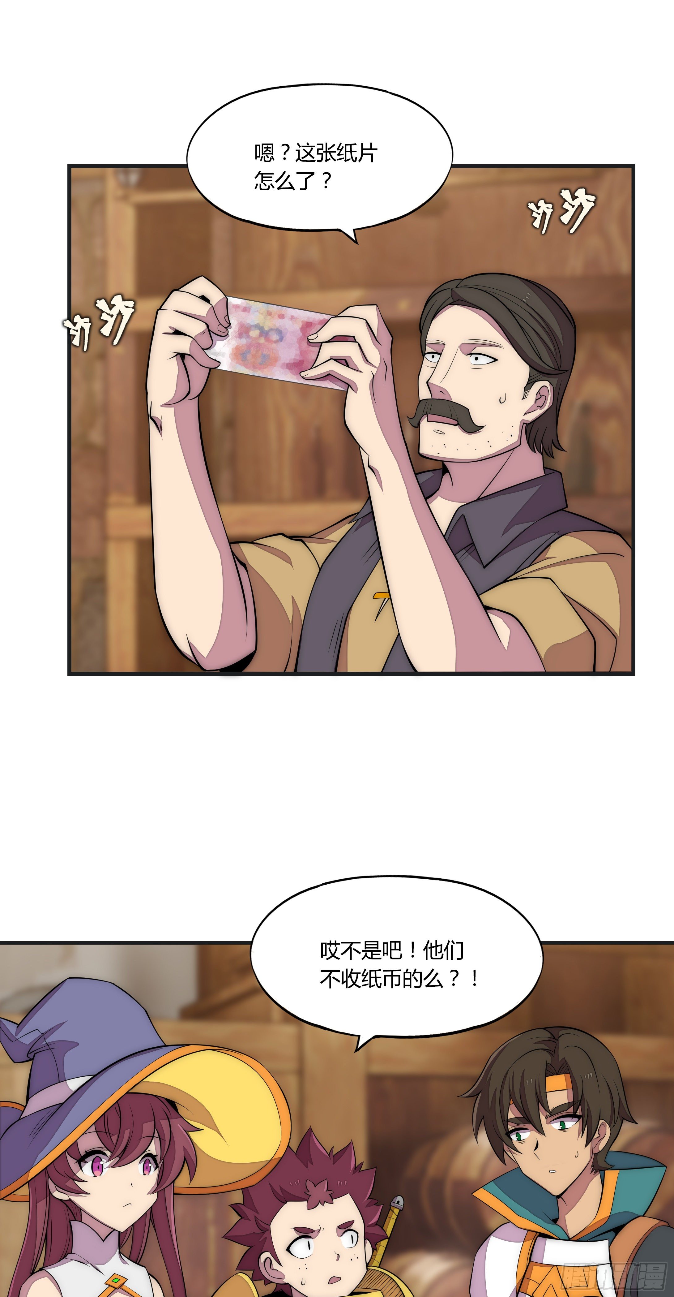 8 欢迎来到科布镇(1/2)-第9话