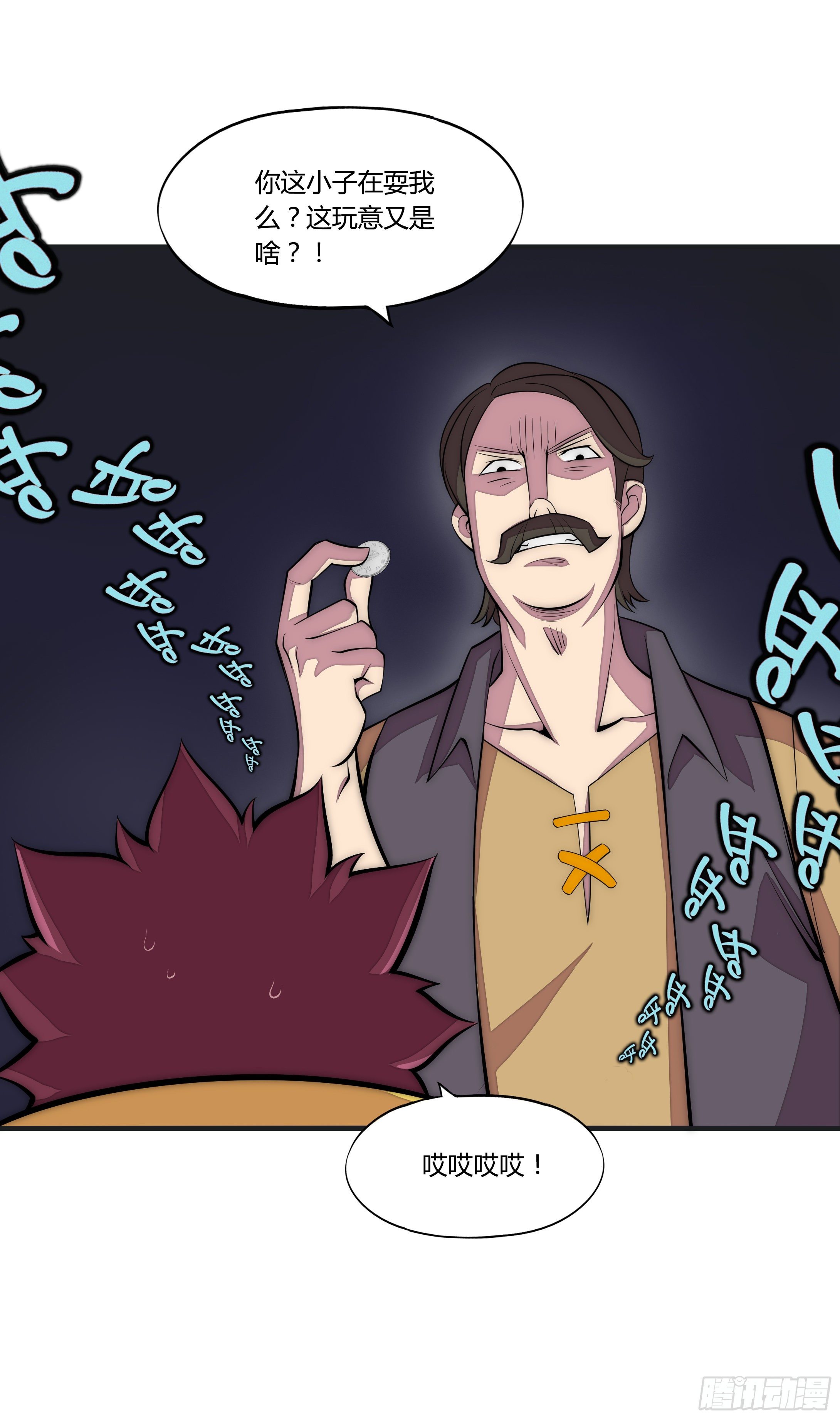 8 欢迎来到科布镇(1/2)-第9话