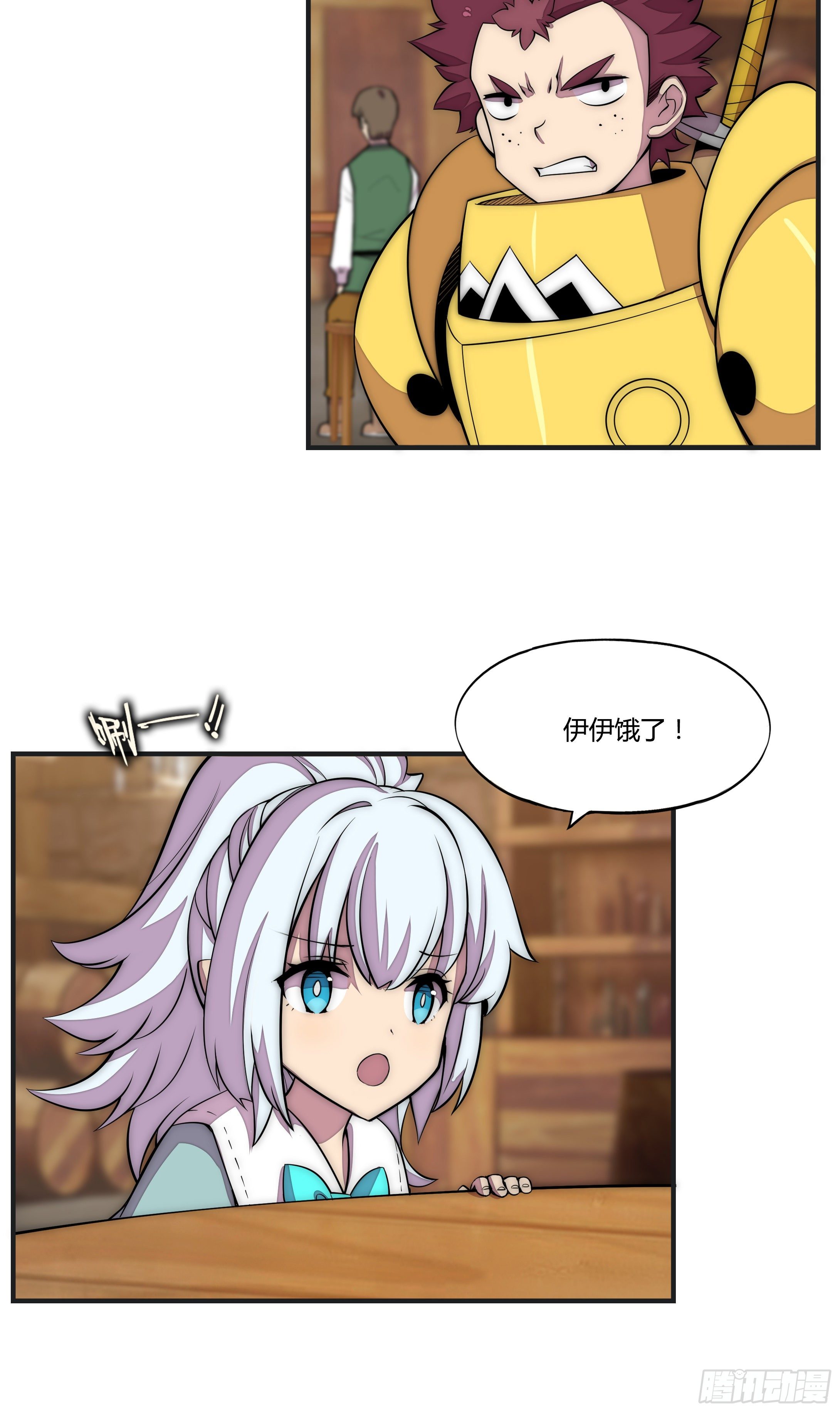 8 欢迎来到科布镇(1/2)-第9话