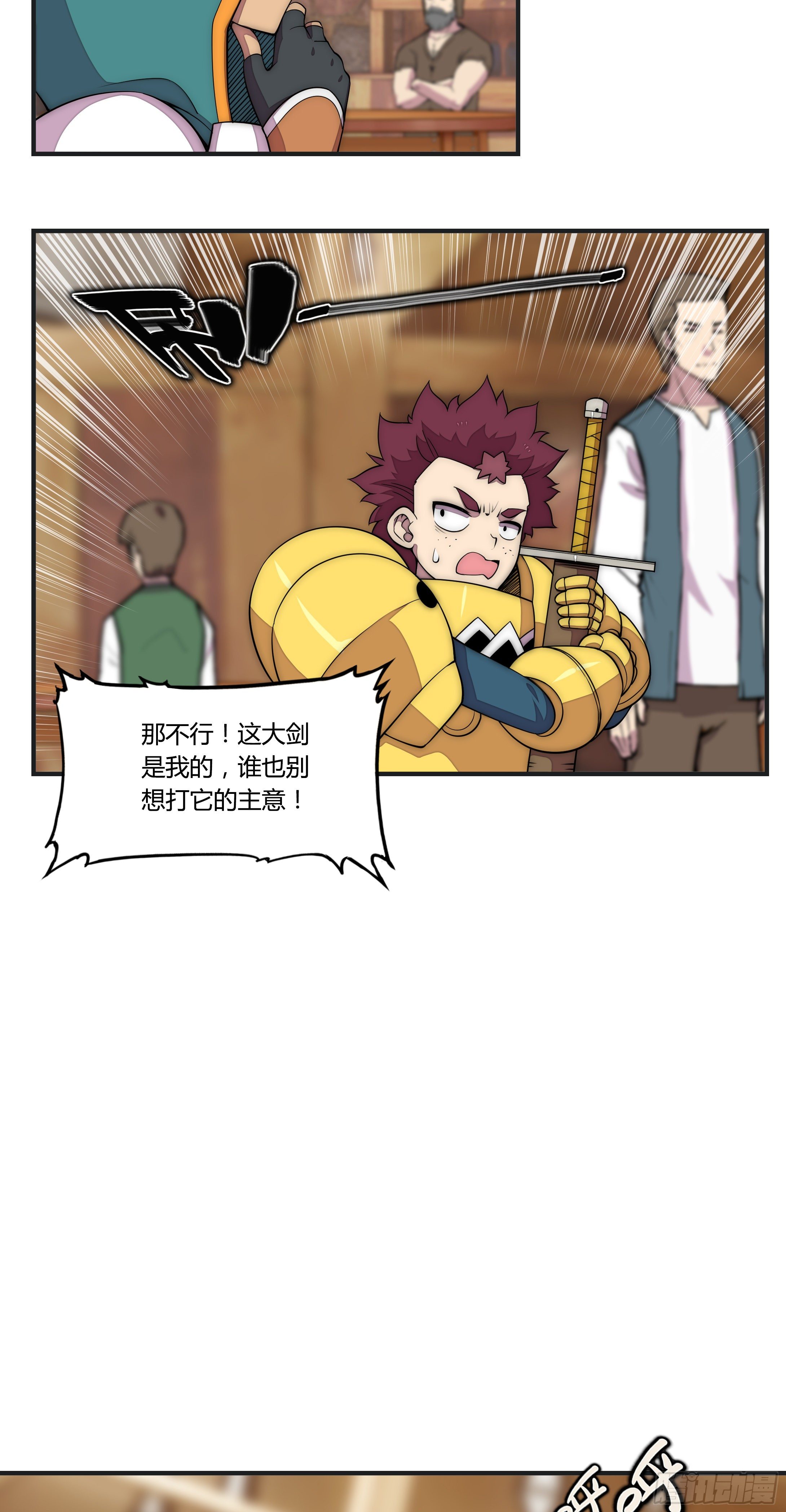 8 欢迎来到科布镇(1/2)-第9话