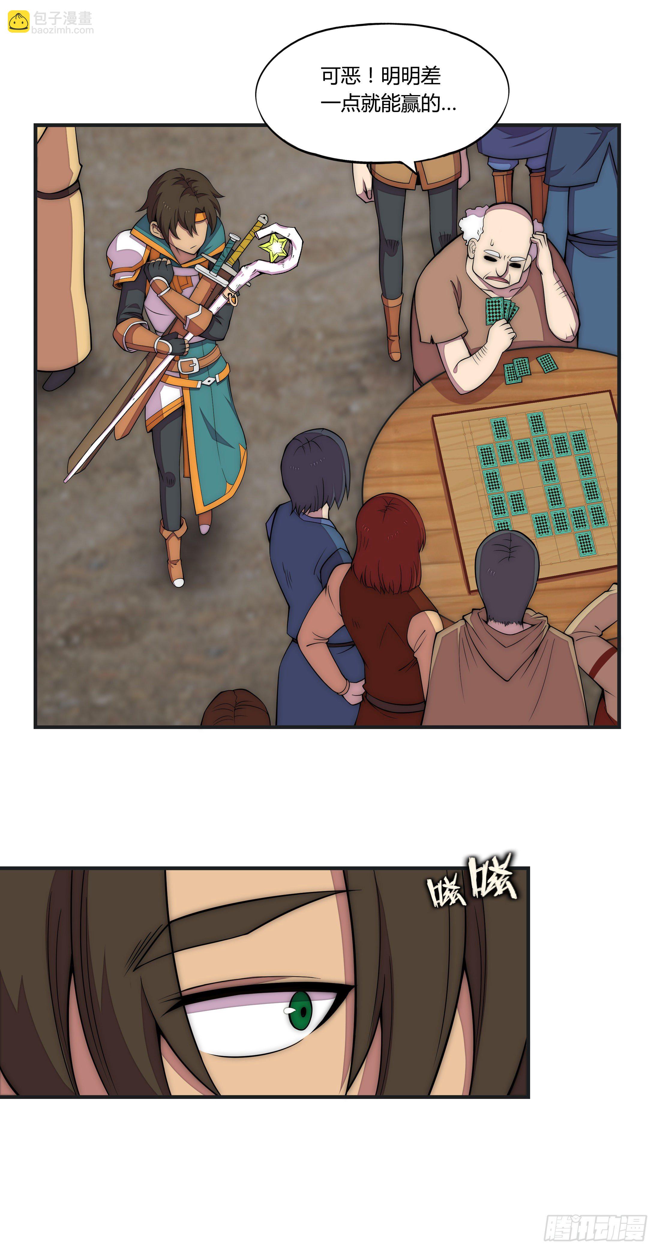 8 欢迎来到科布镇(1/2)-第9话