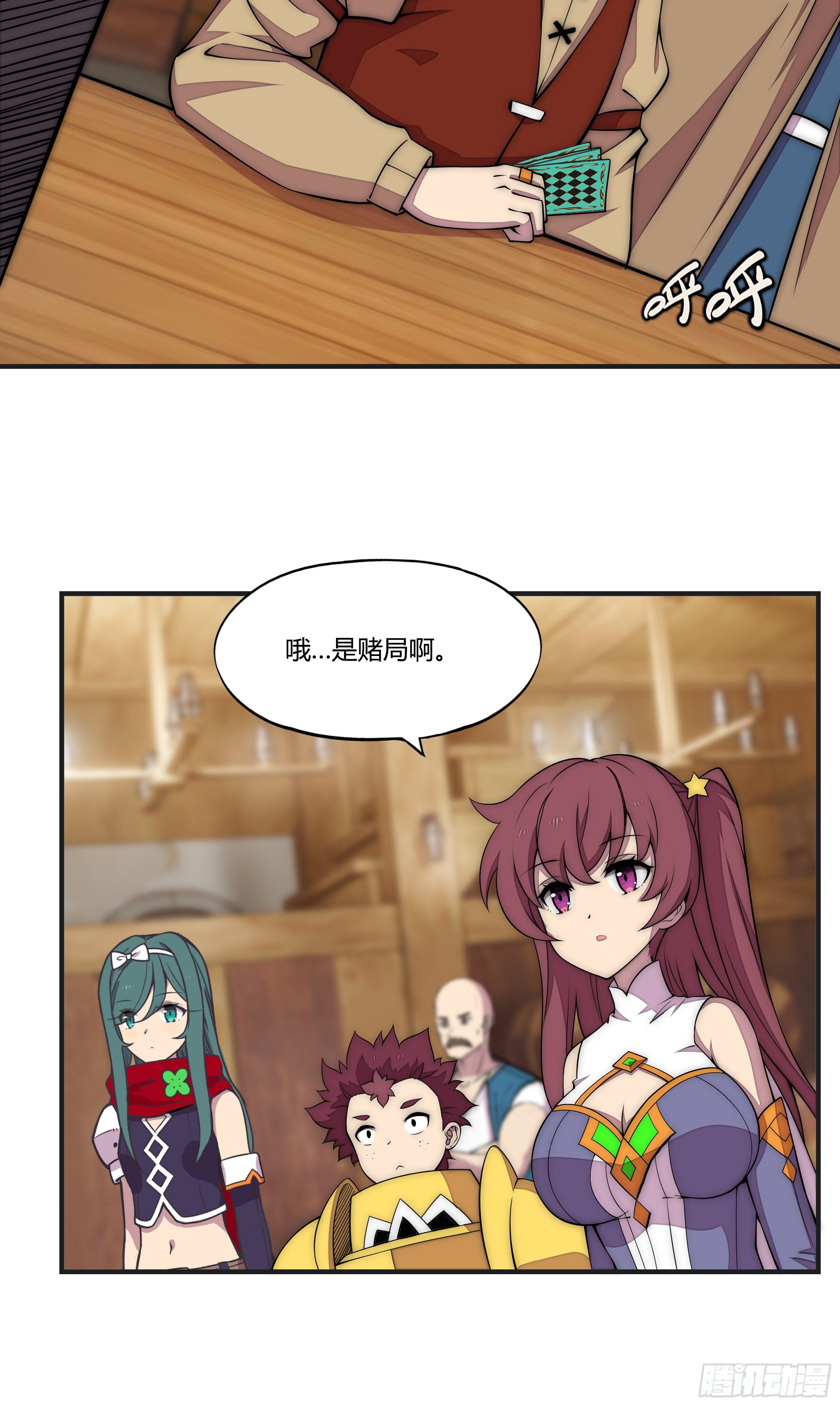 8 欢迎来到科布镇(1/2)-第9话