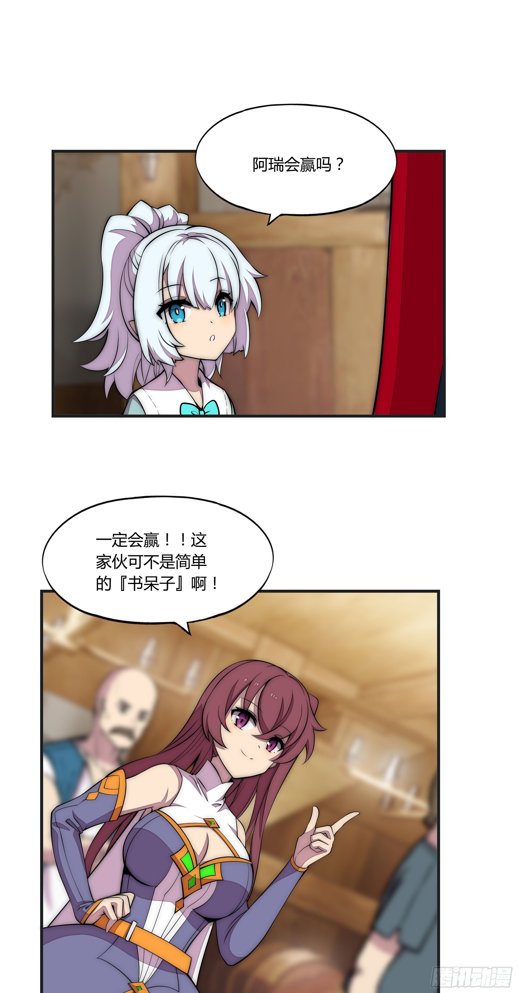 8 欢迎来到科布镇(1/2)-第9话