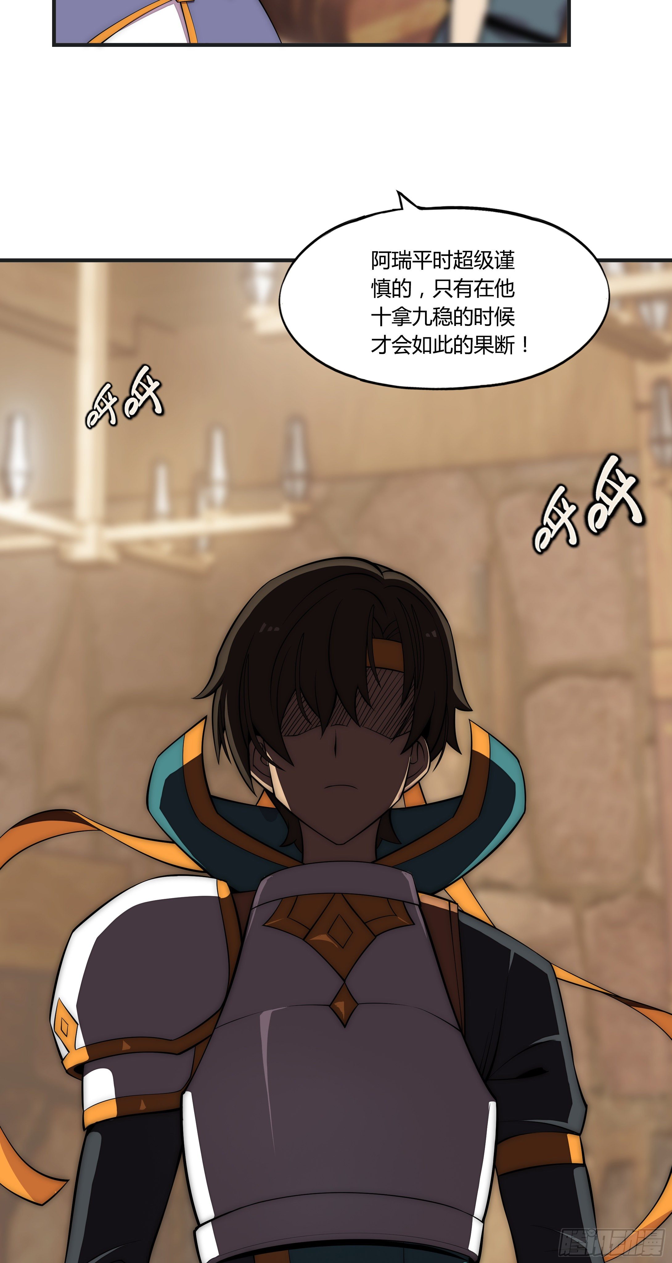 8 欢迎来到科布镇(1/2)-第9话