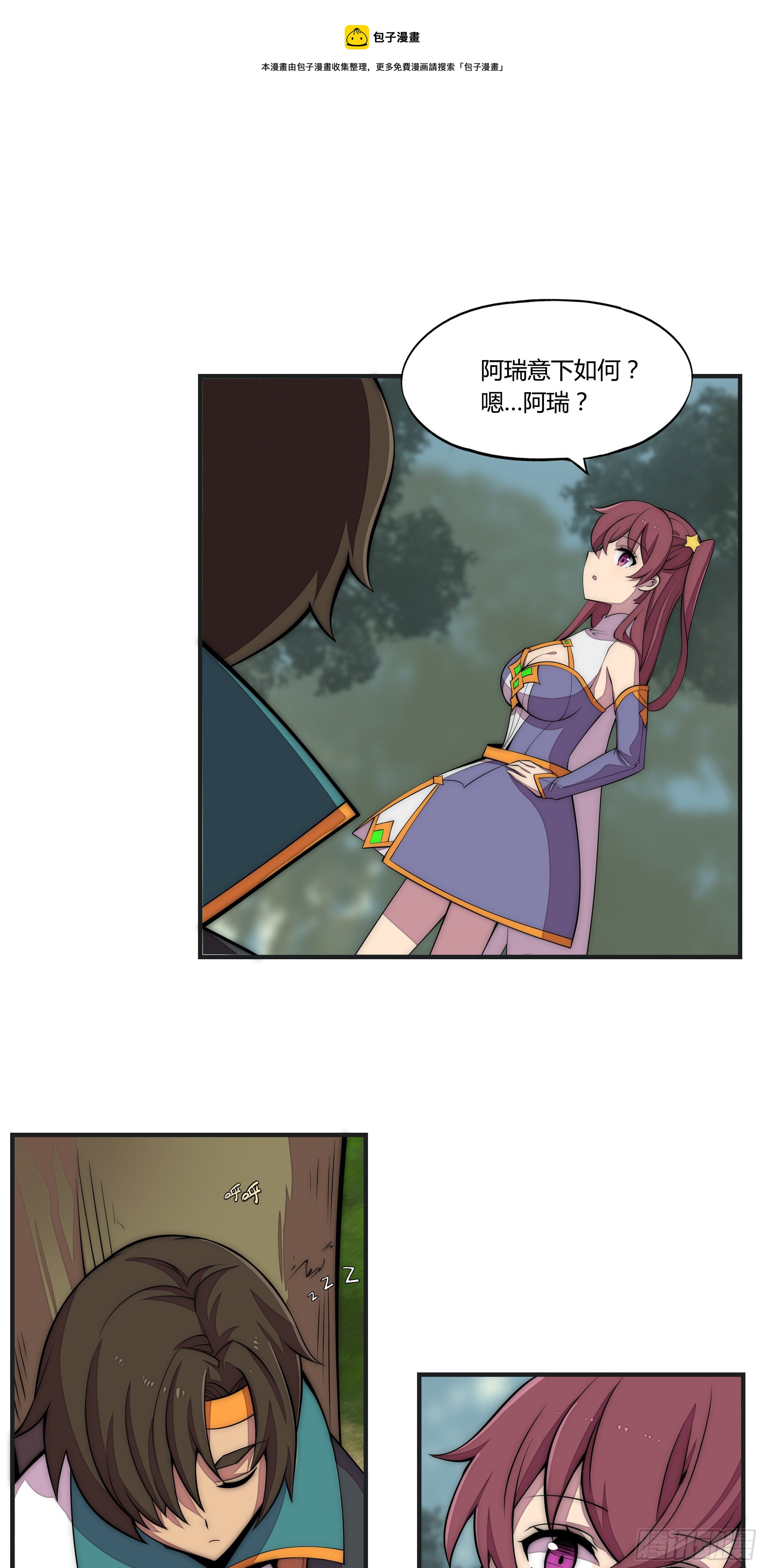 8 欢迎来到科布镇(1/2)-第9话