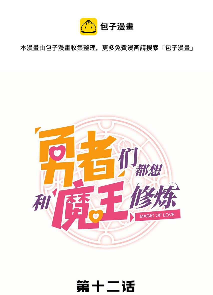 012 实战课（下）-第11话