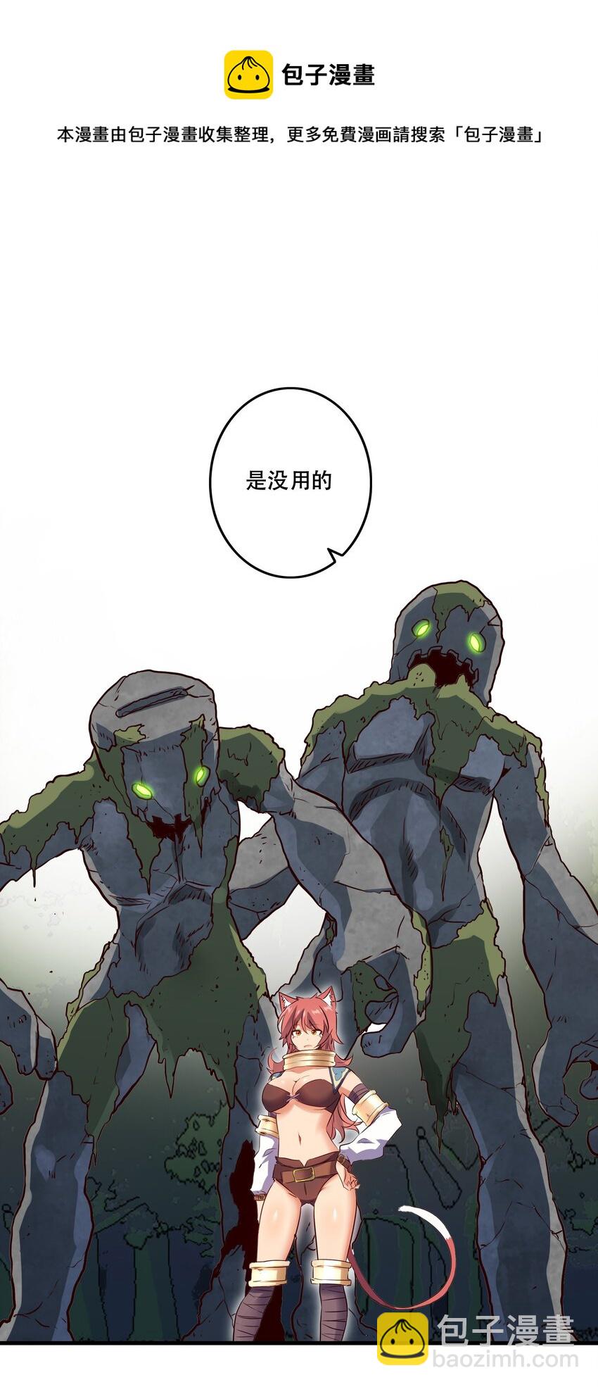 012 实战课（下）-第11话