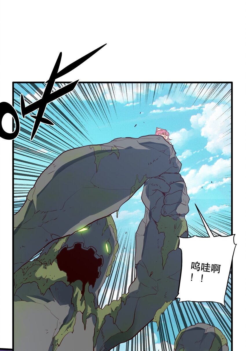 012 实战课（下）-第11话