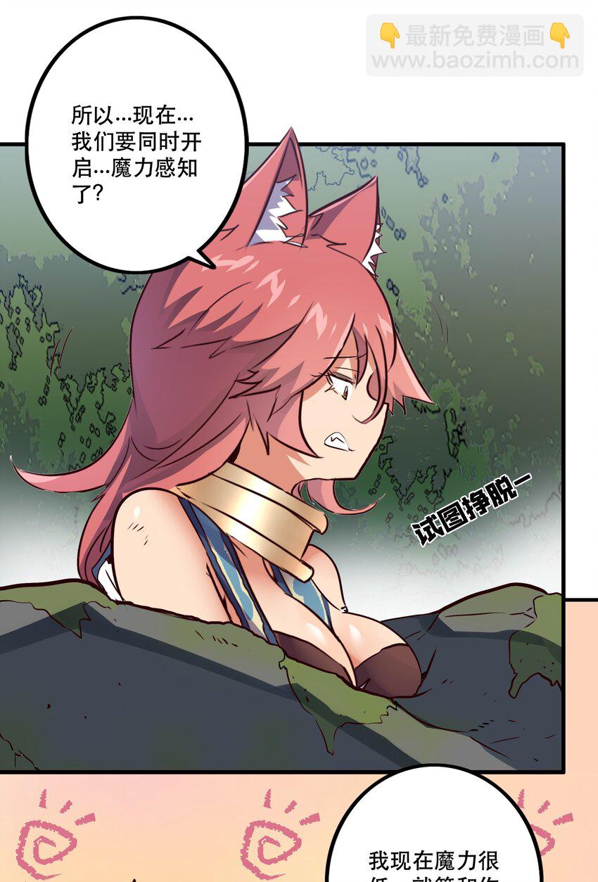 012 实战课（下）-第11话