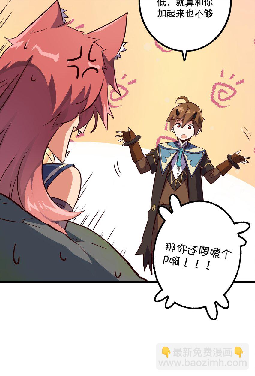 012 实战课（下）-第11话