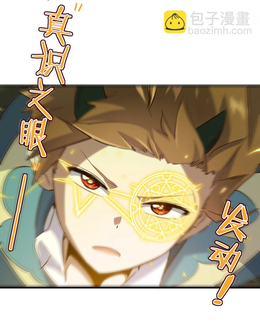 012 实战课（下）-第11话