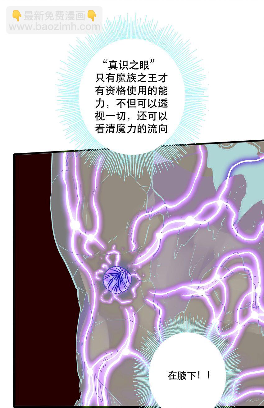 012 实战课（下）-第11话